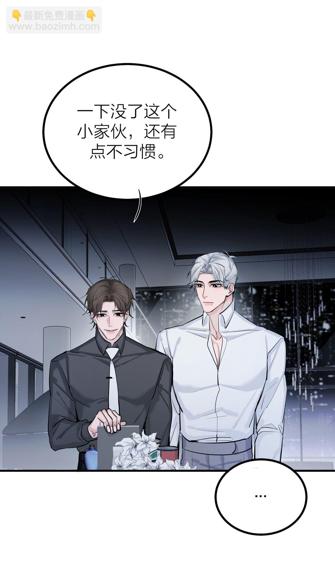 第69话 破碎-第72话