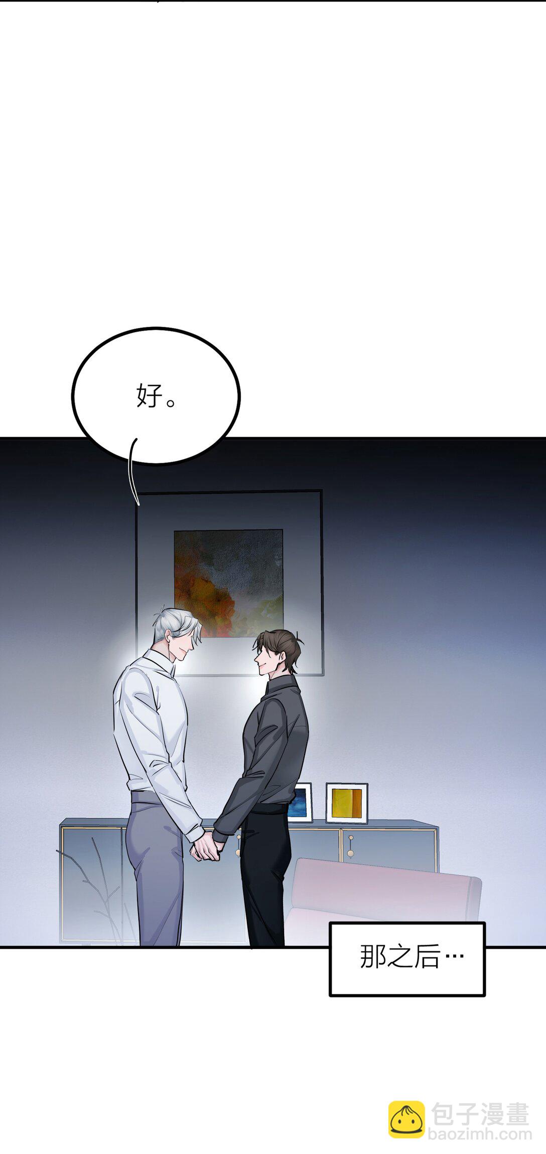 第69话 破碎-第72话