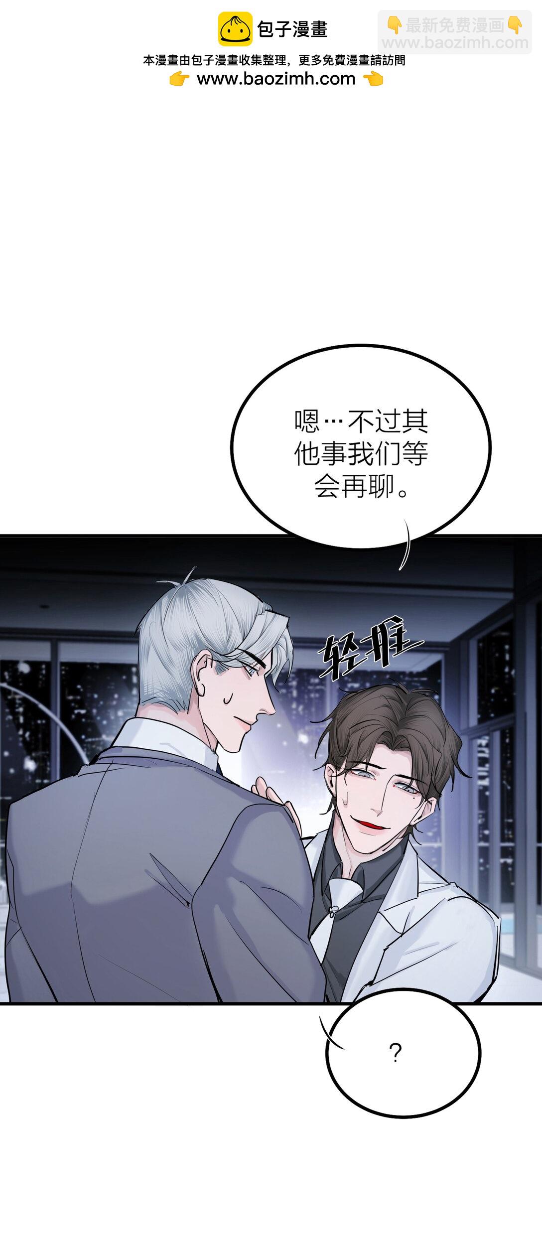 第69话 破碎-第72话