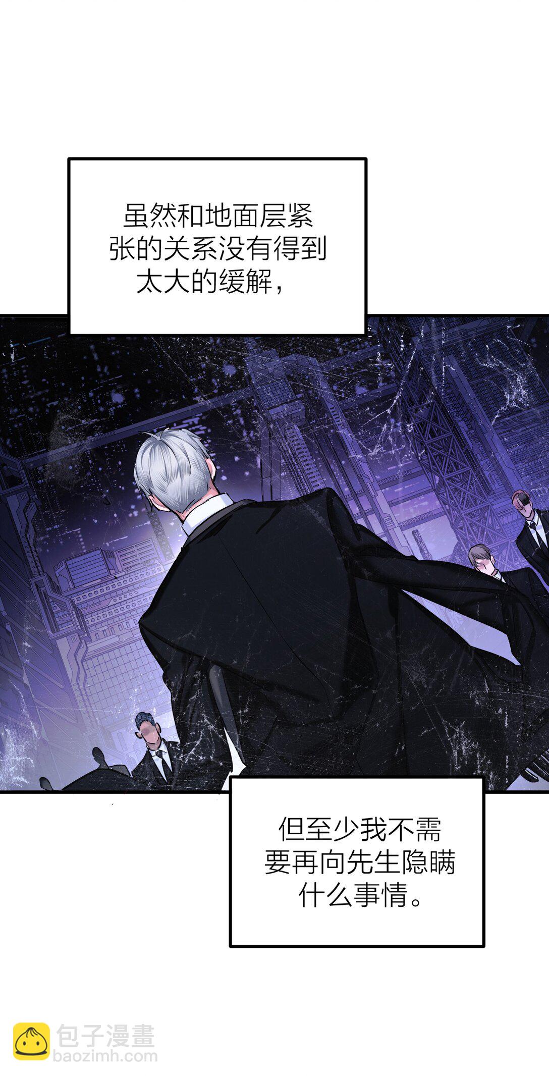 第69话 破碎-第72话