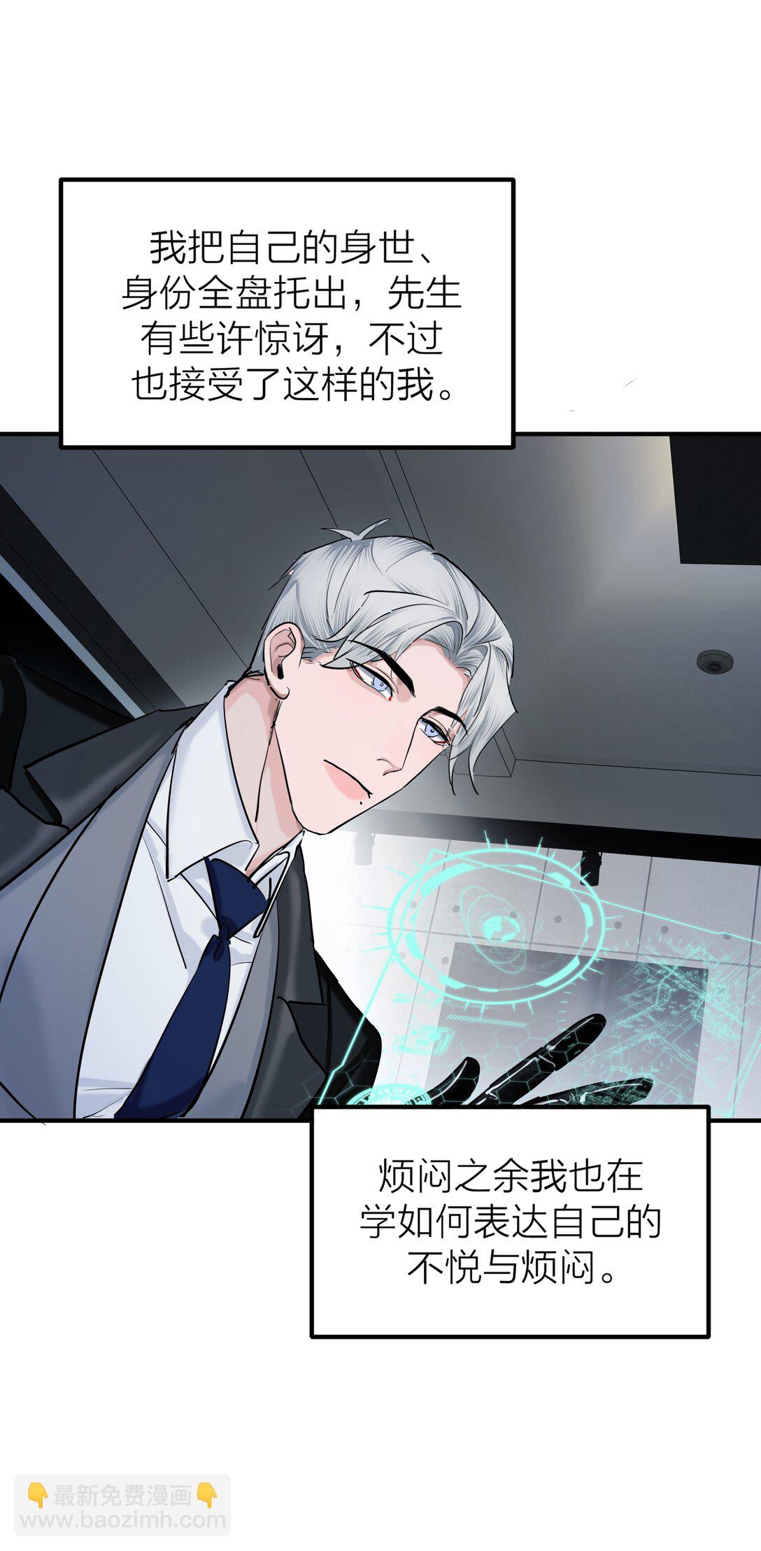 第69话 破碎-第72话