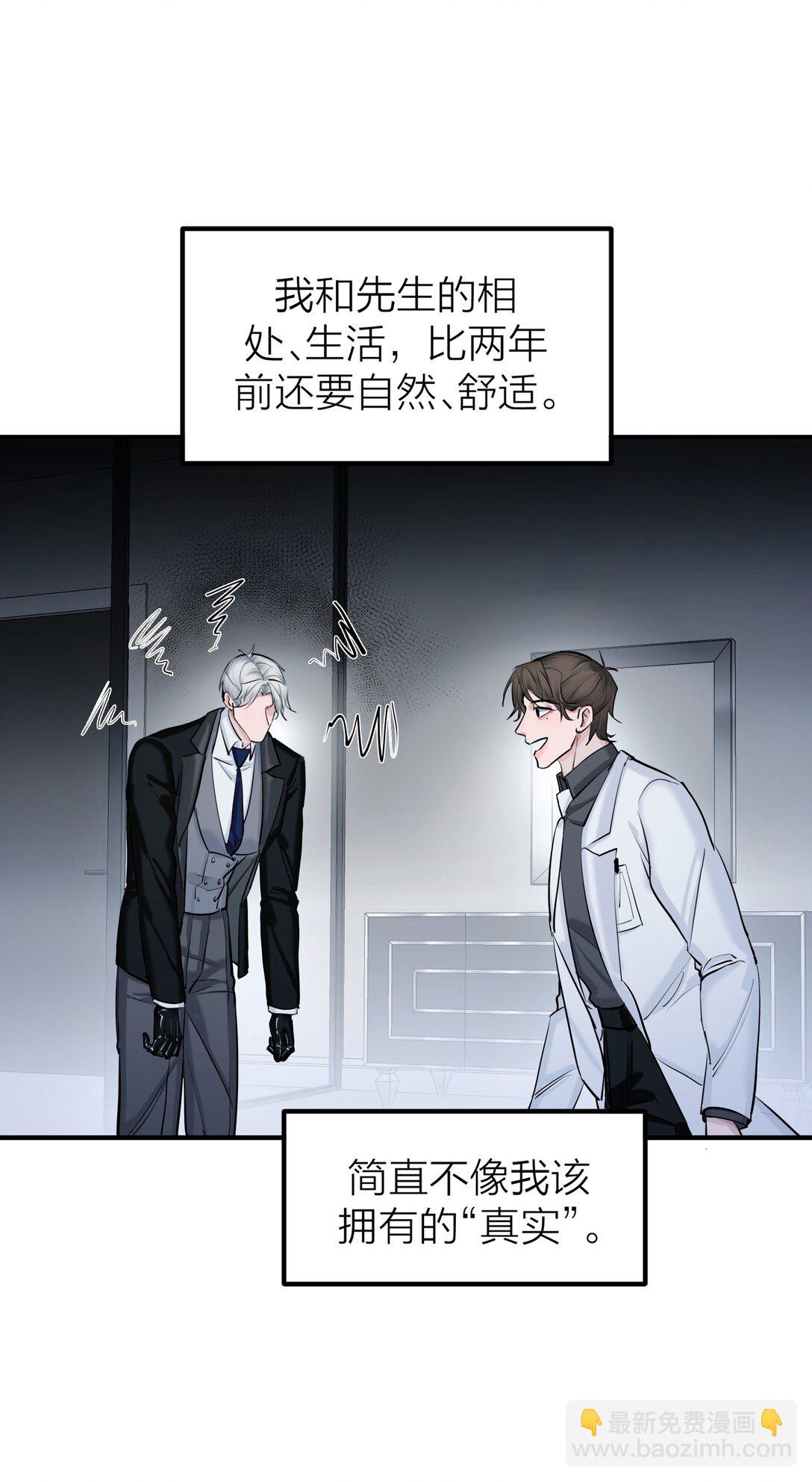 第69话 破碎-第72话