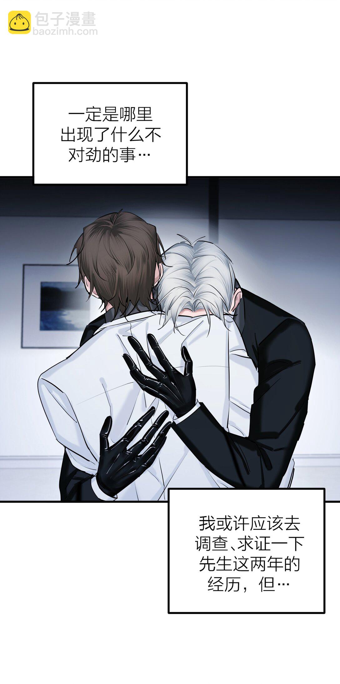 第69话 破碎-第72话