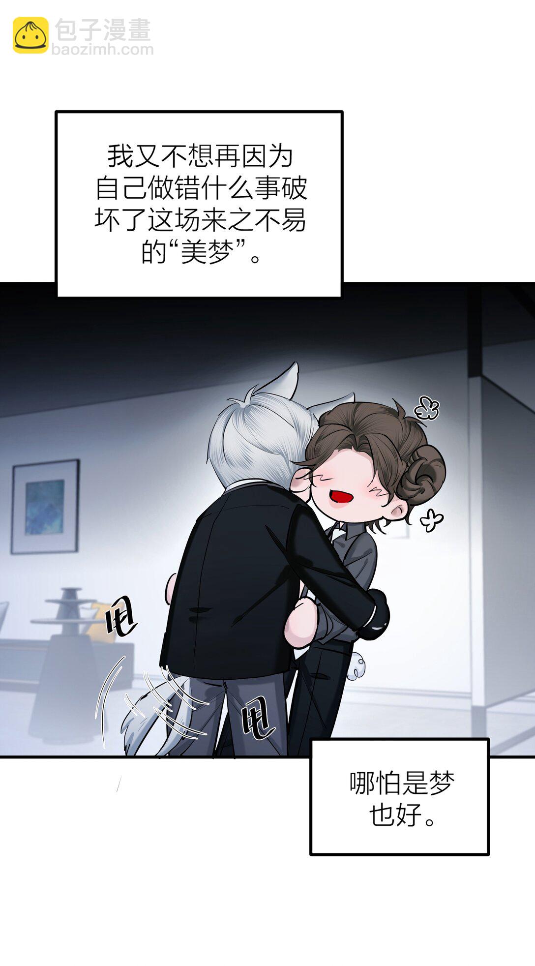 第69话 破碎-第72话