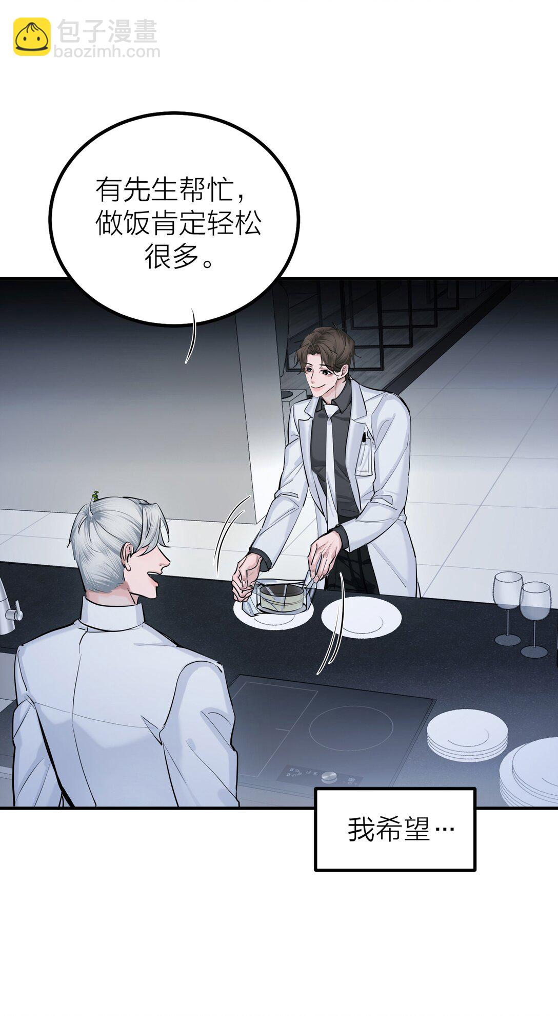 第69话 破碎-第72话