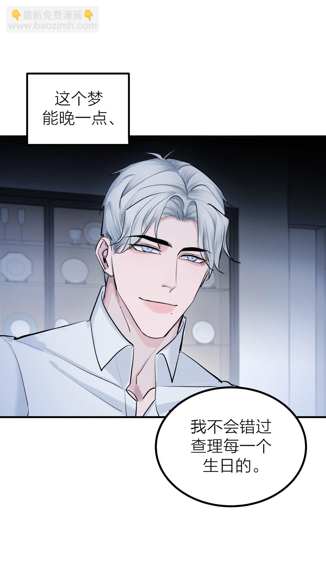 第69话 破碎-第72话