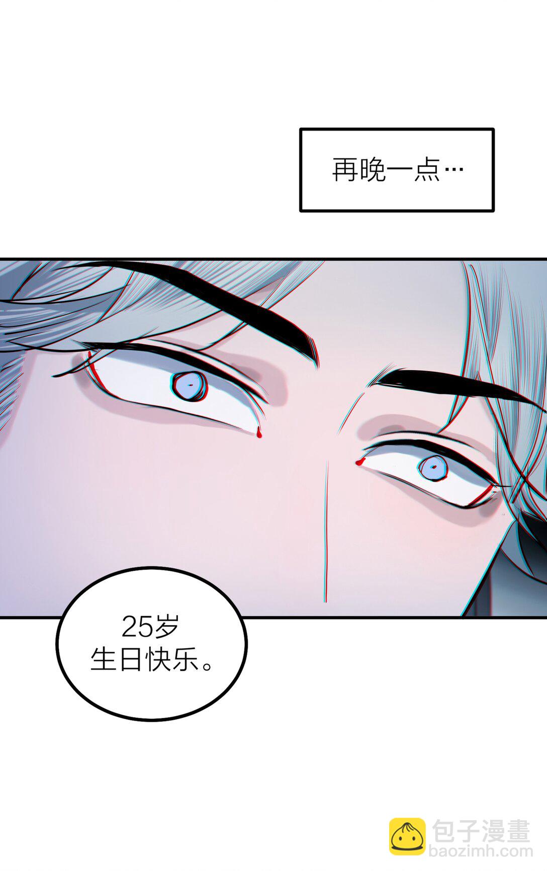 第69话 破碎-第72话