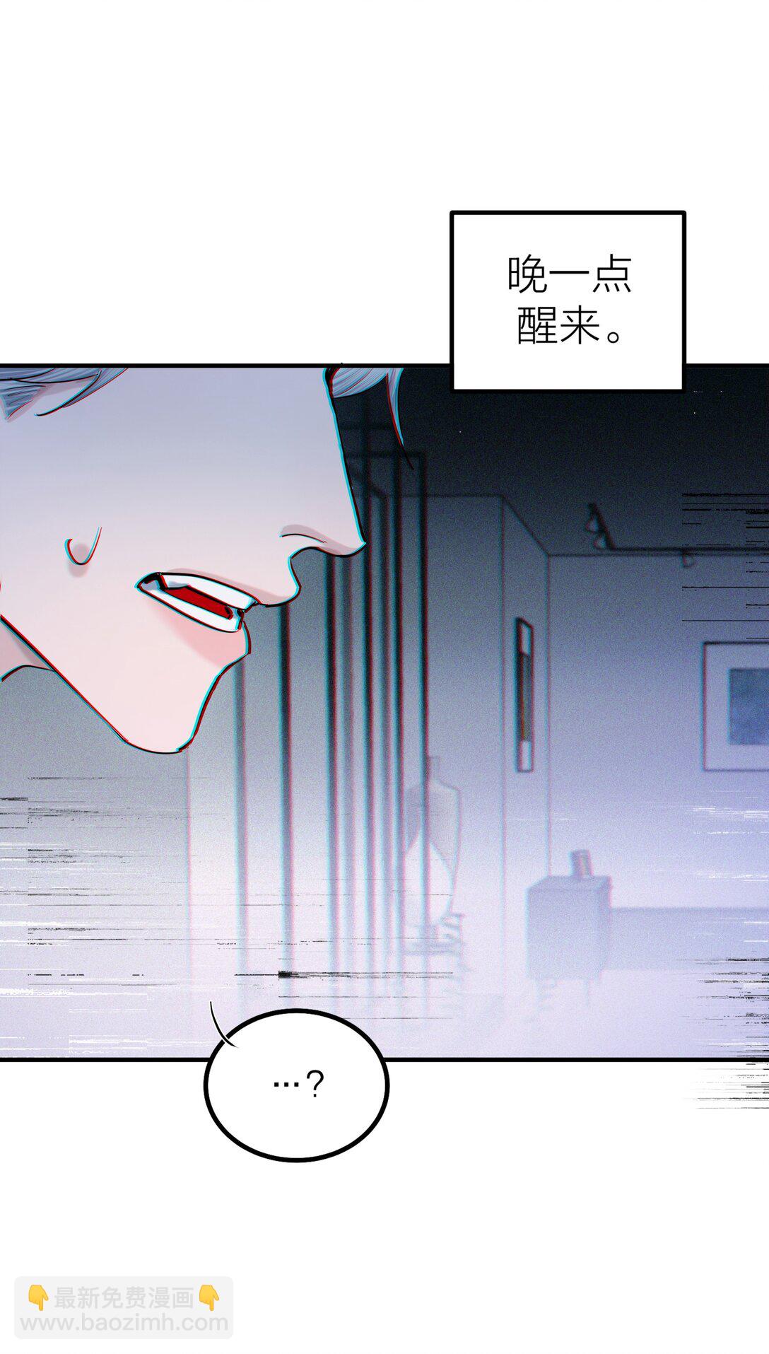 第69话 破碎-第72话