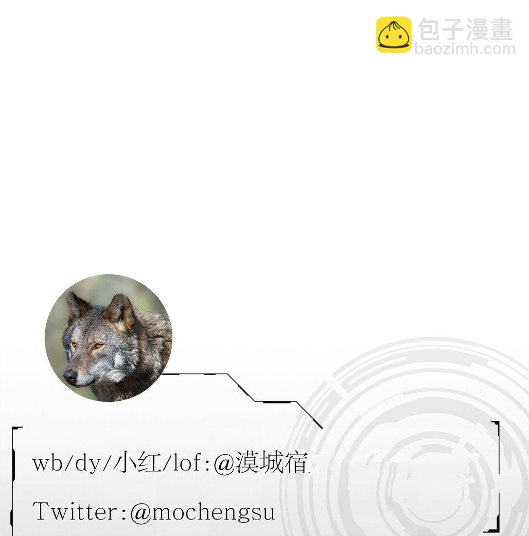 第69话 破碎-第72话