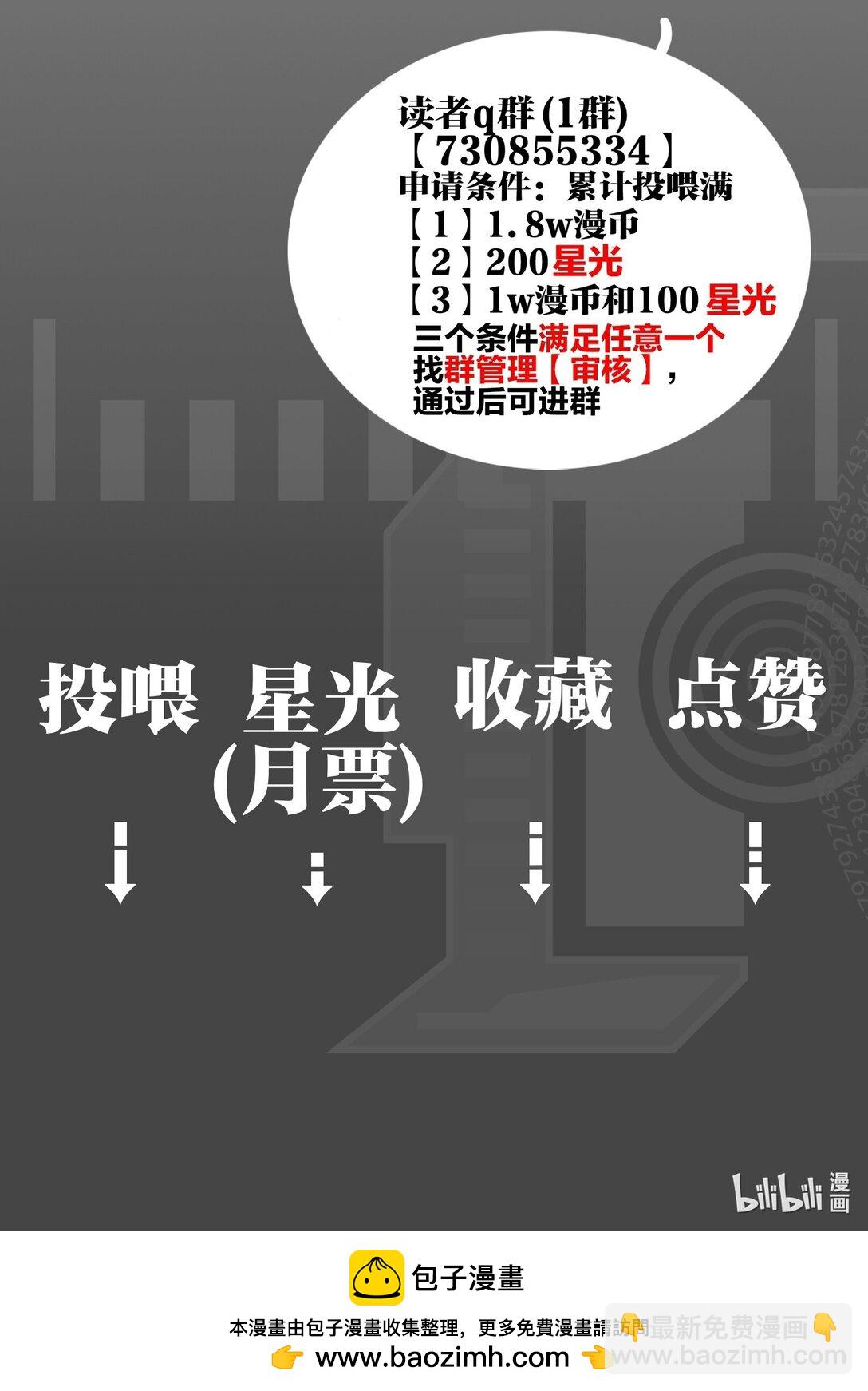 第69话 破碎-第72话