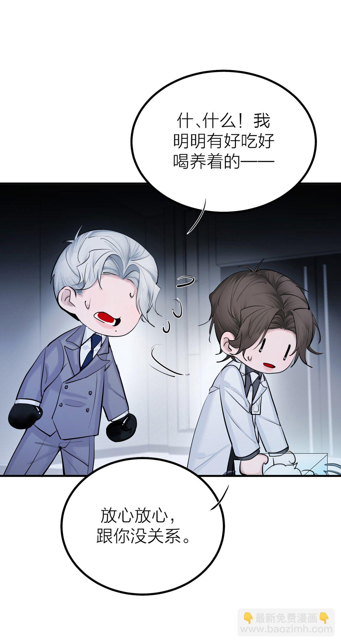 第69话 破碎-第72话