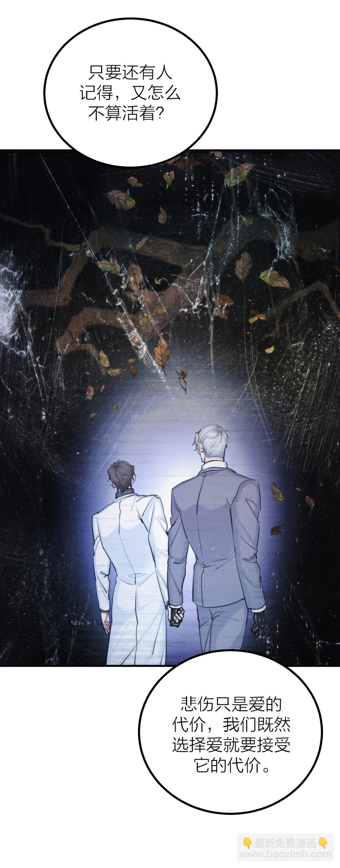 第69话 破碎-第72话