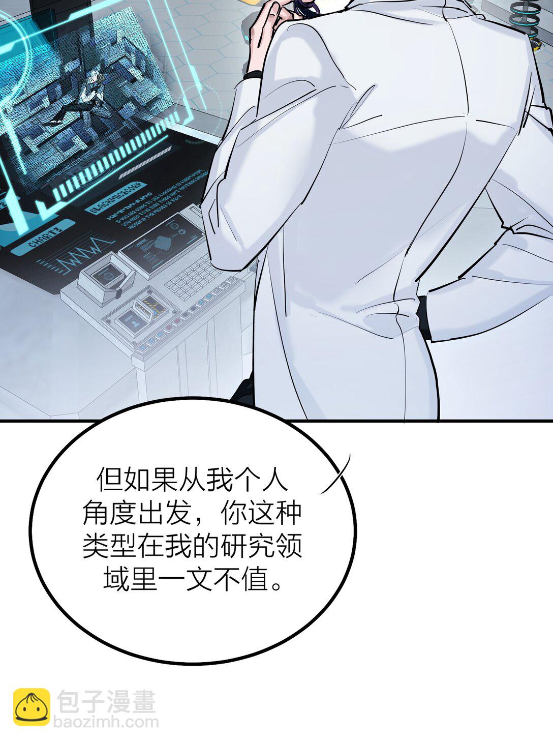 71 环环相扣-第74话