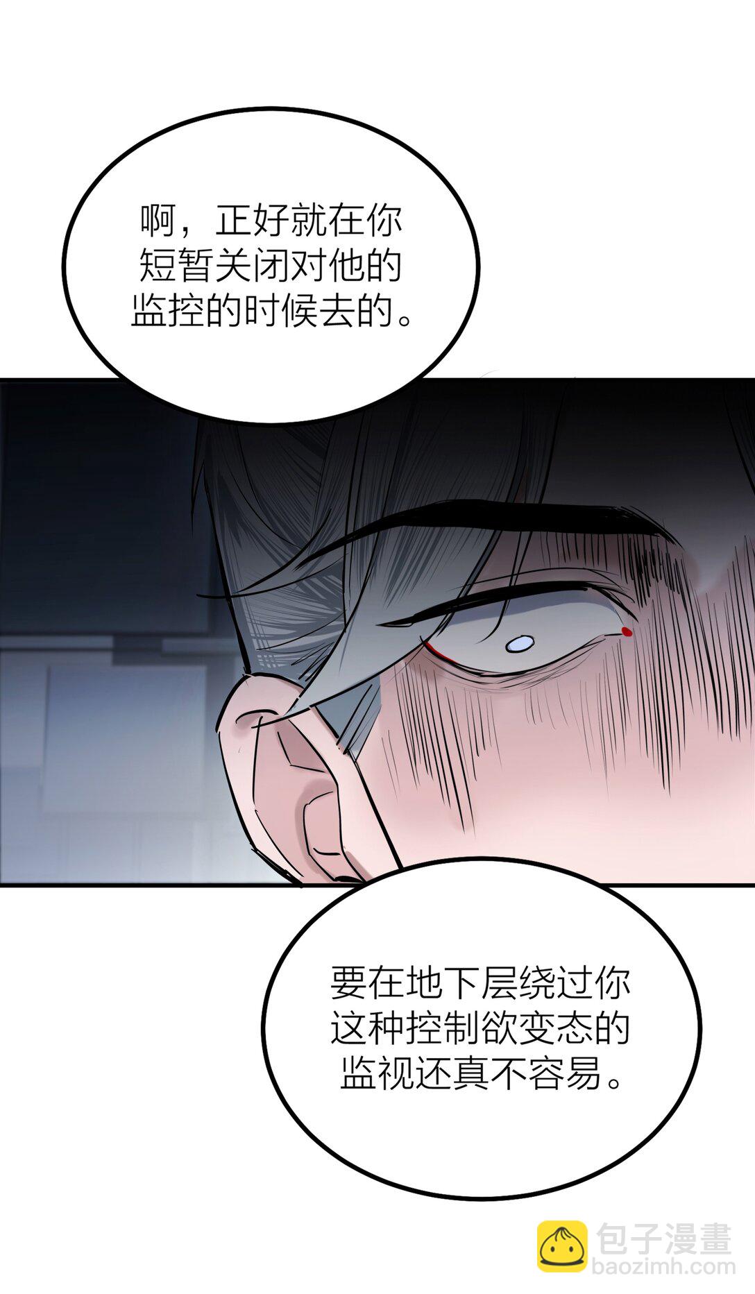 71 环环相扣-第74话