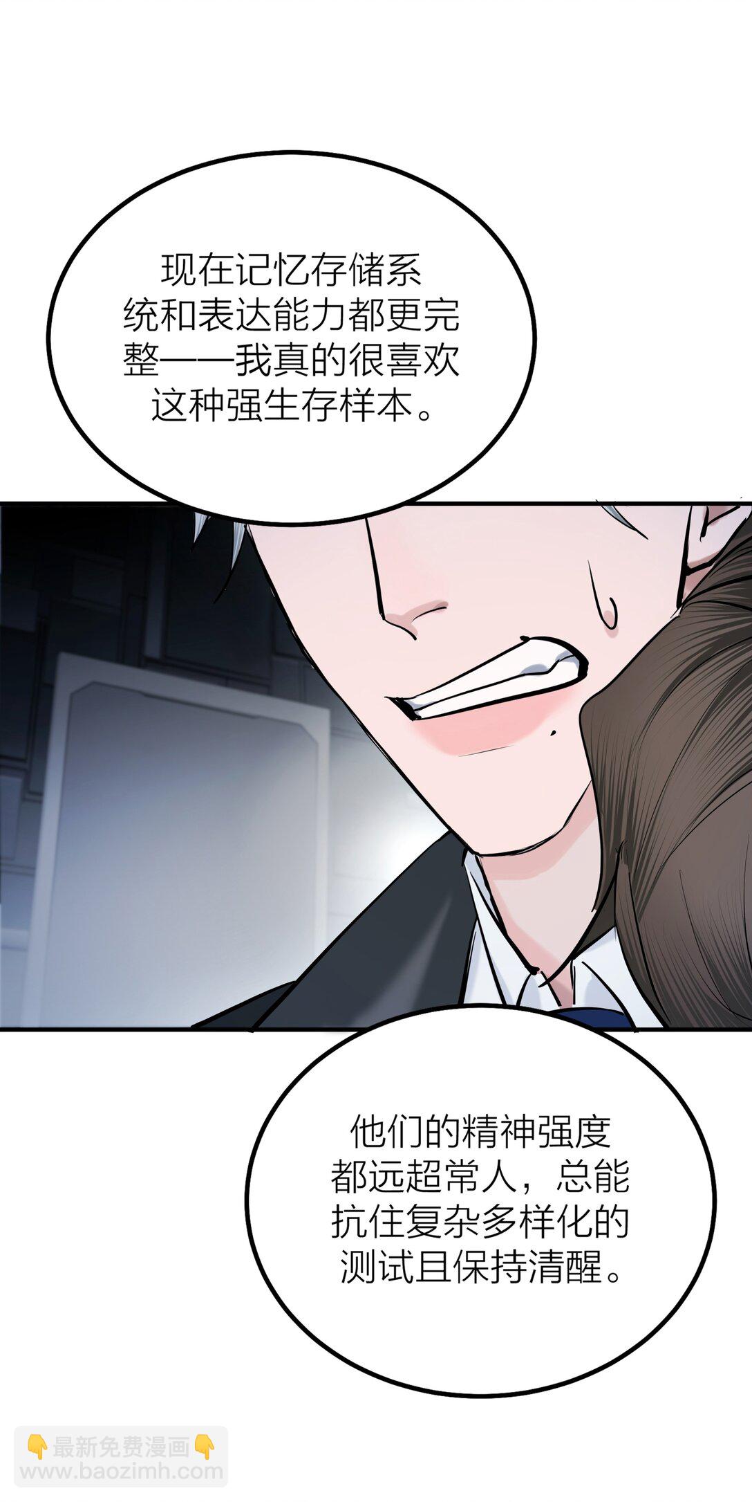 71 环环相扣-第74话