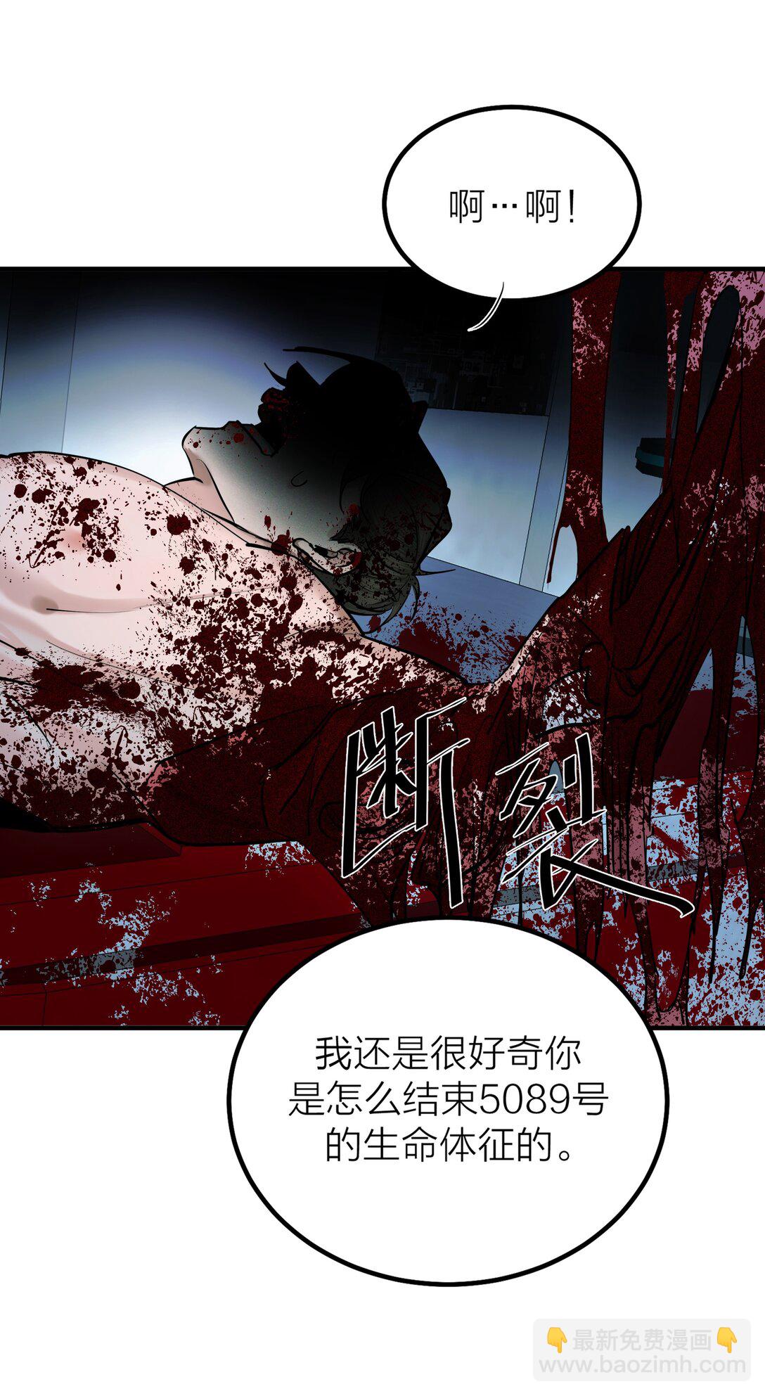 71 环环相扣-第74话