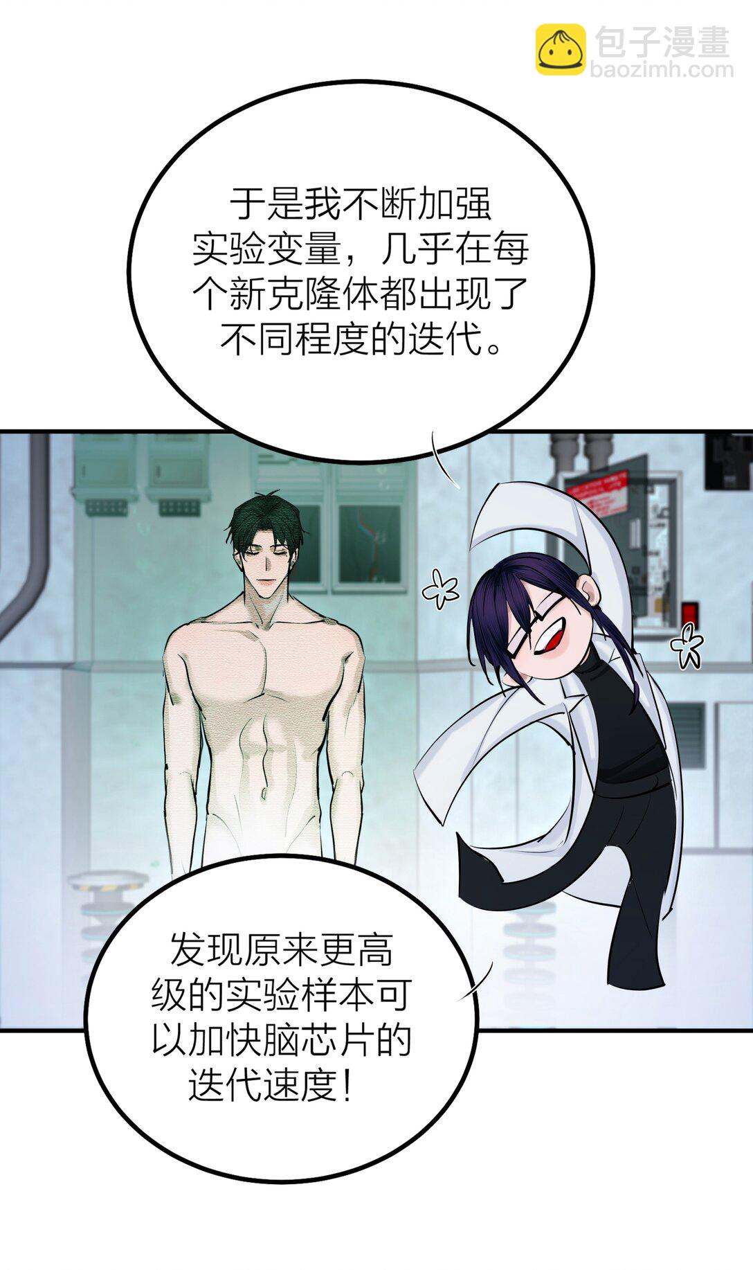 71 环环相扣-第74话