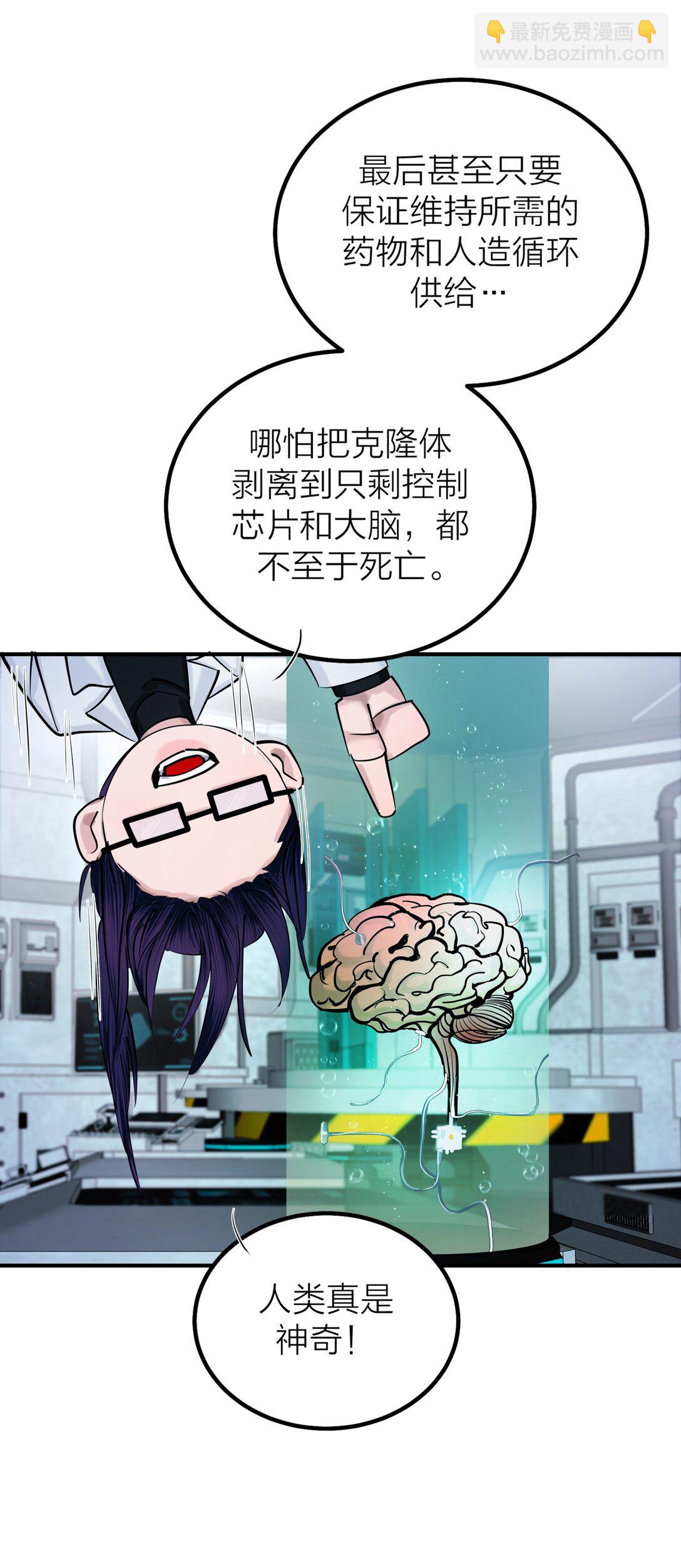 71 环环相扣-第74话