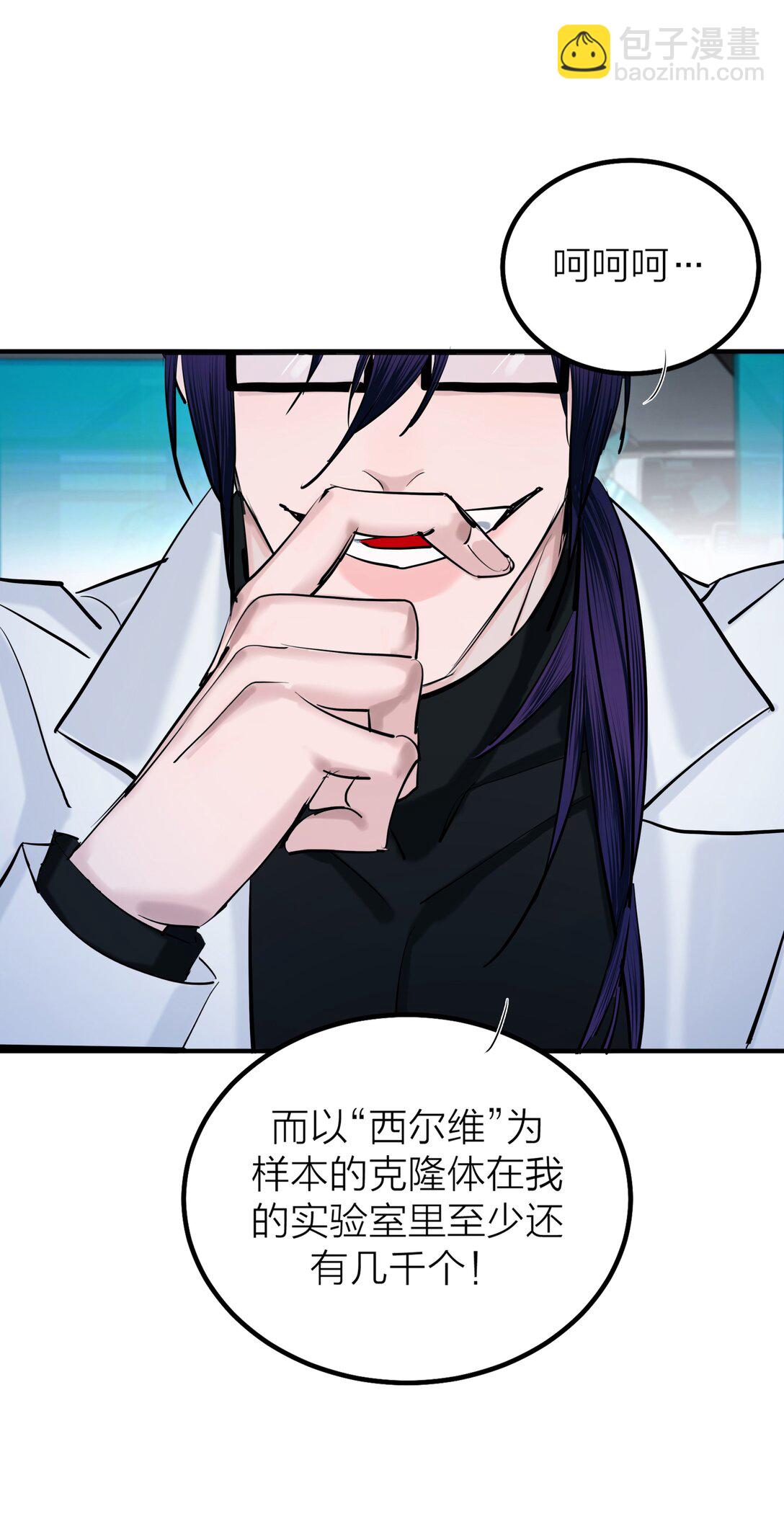 71 环环相扣-第74话