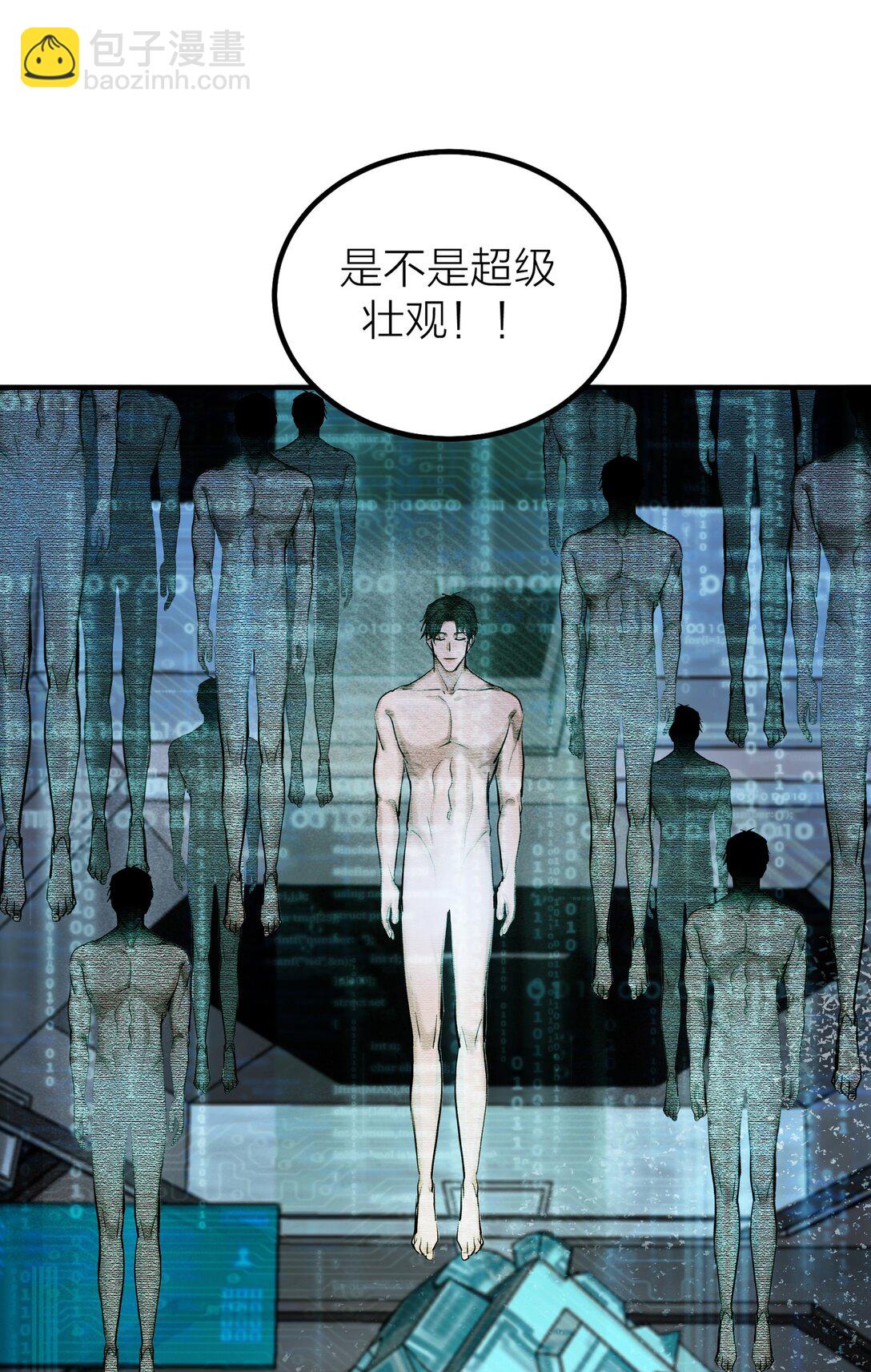 71 环环相扣-第74话