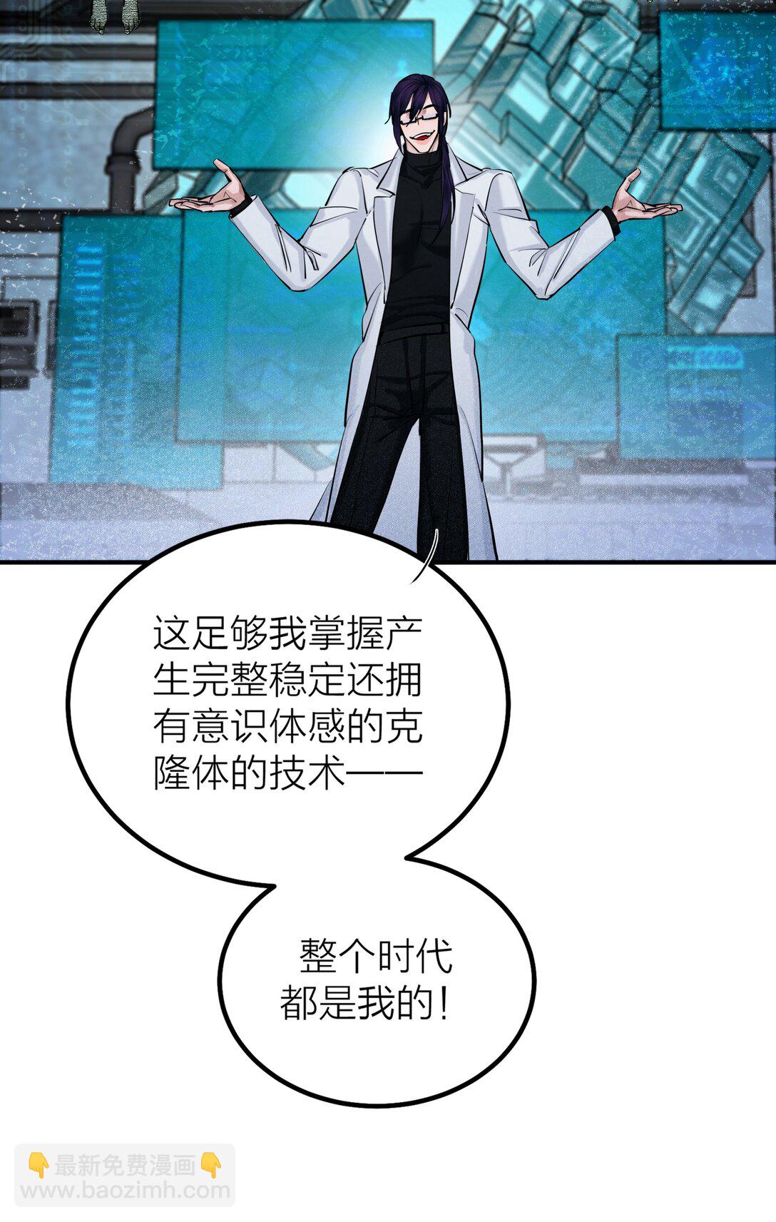 71 环环相扣-第74话