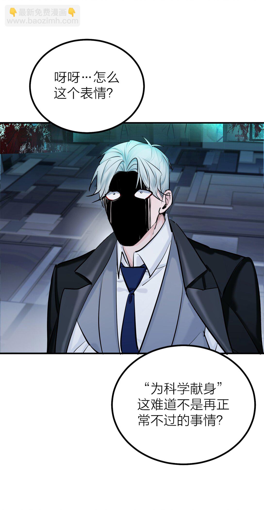 71 环环相扣-第74话