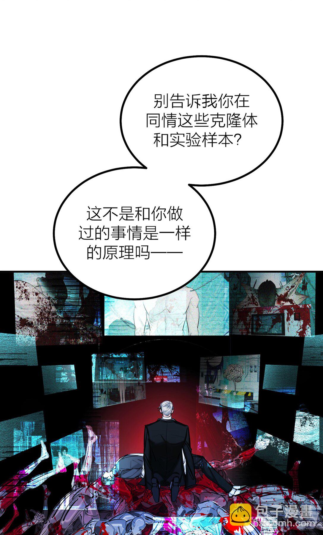 71 环环相扣-第74话