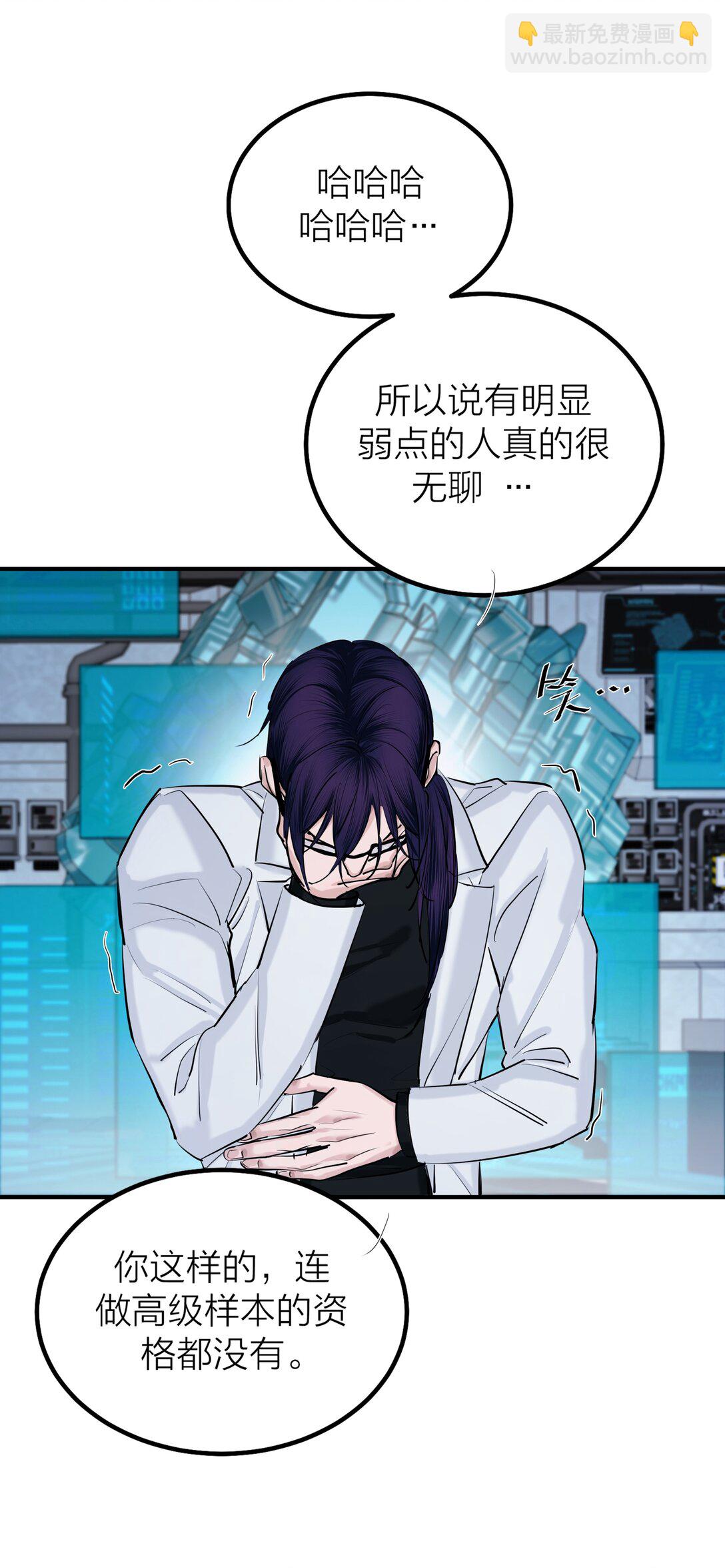 71 环环相扣-第74话