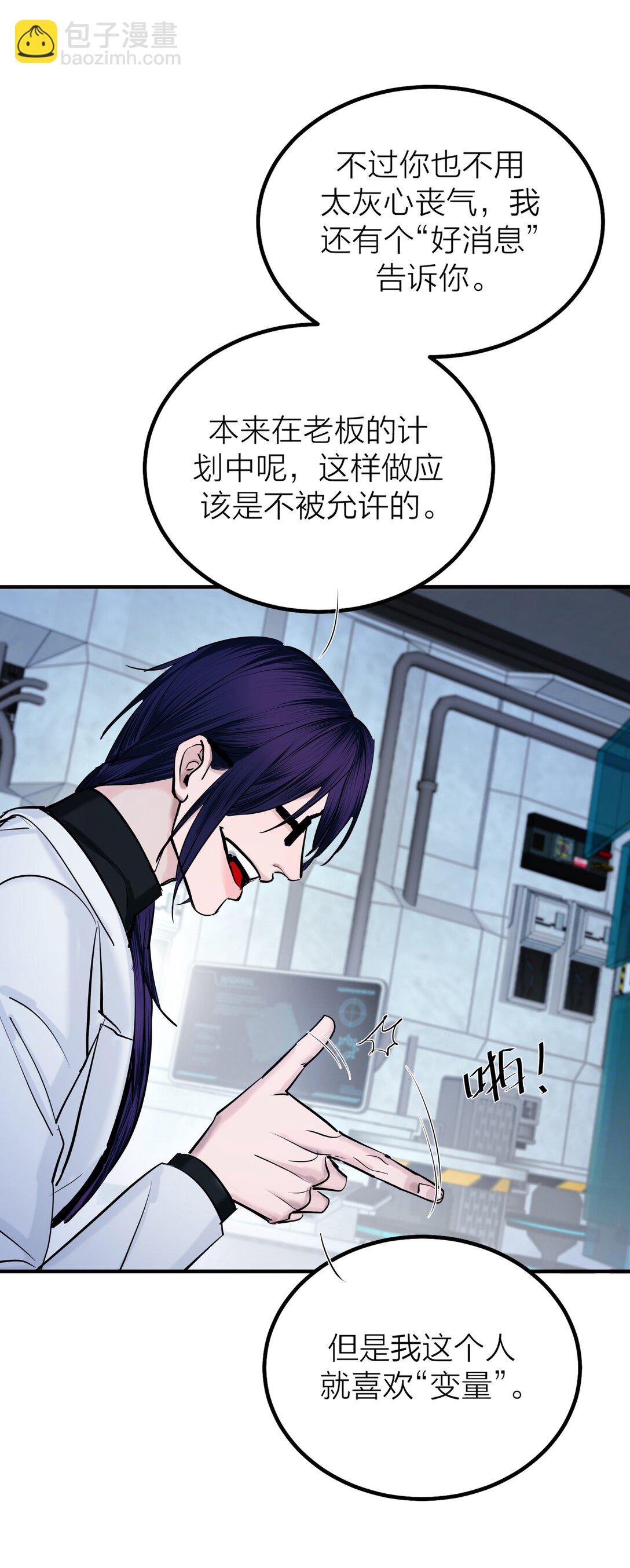 71 环环相扣-第74话