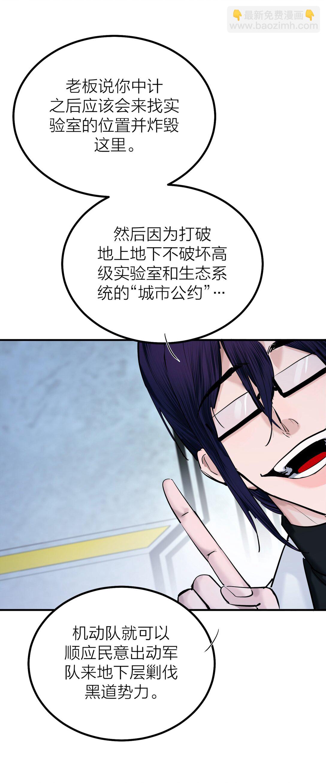 71 环环相扣-第74话