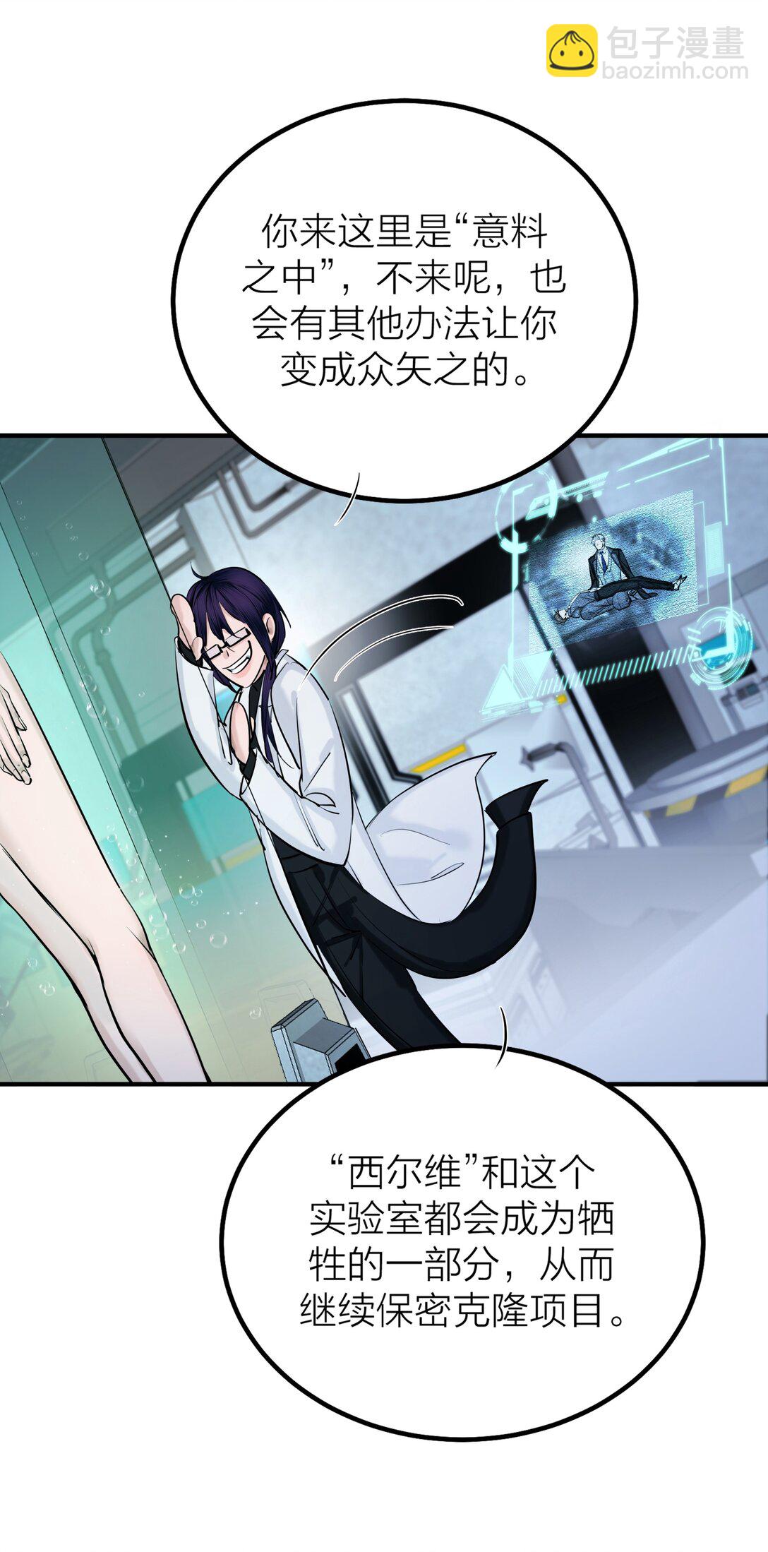 71 环环相扣-第74话