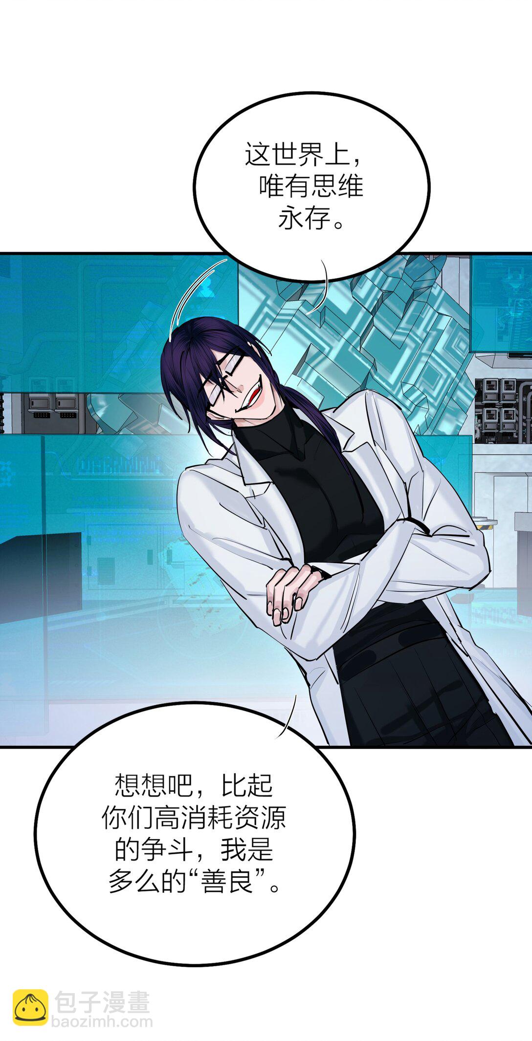 71 环环相扣-第74话