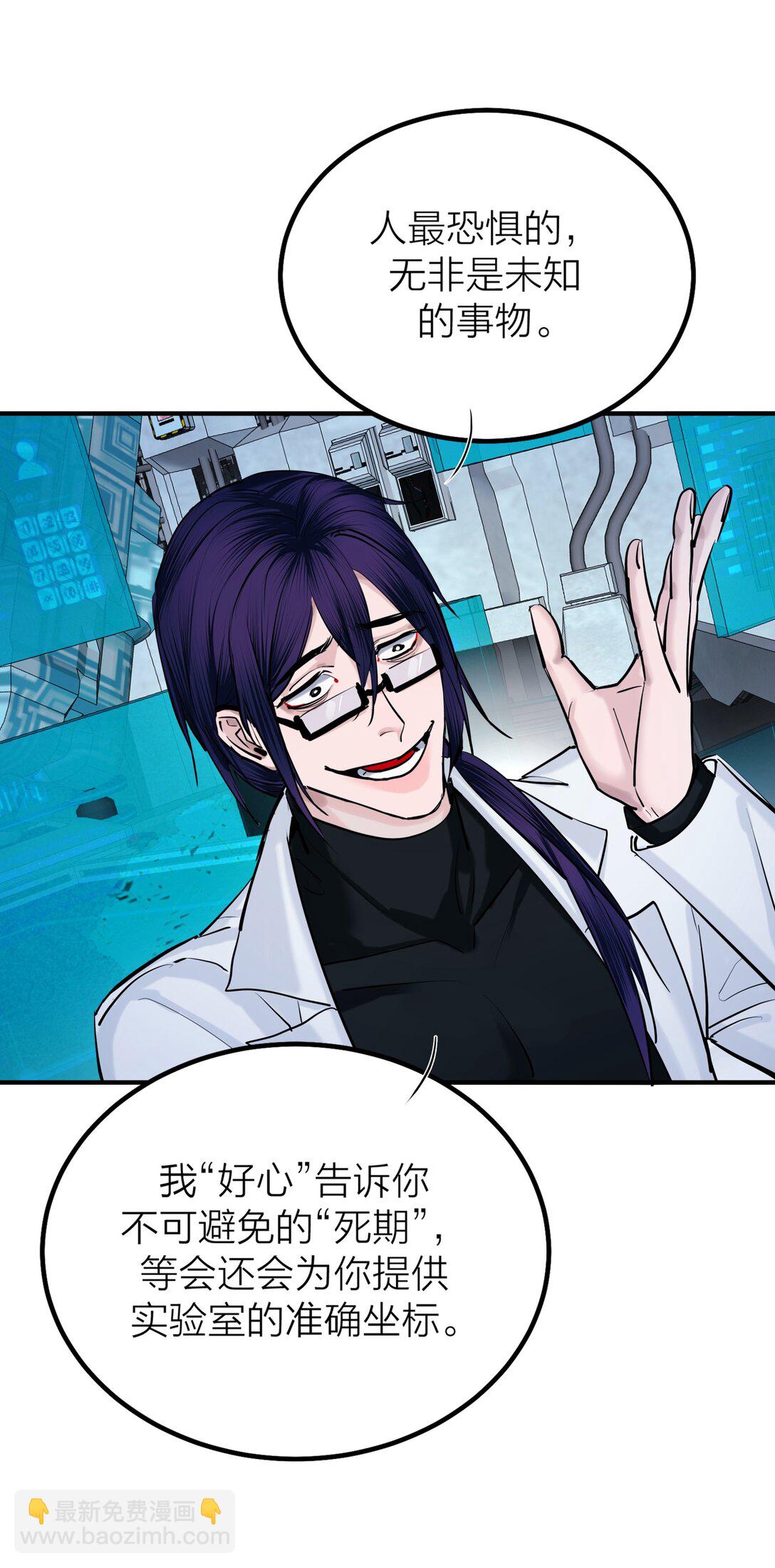 71 环环相扣-第74话