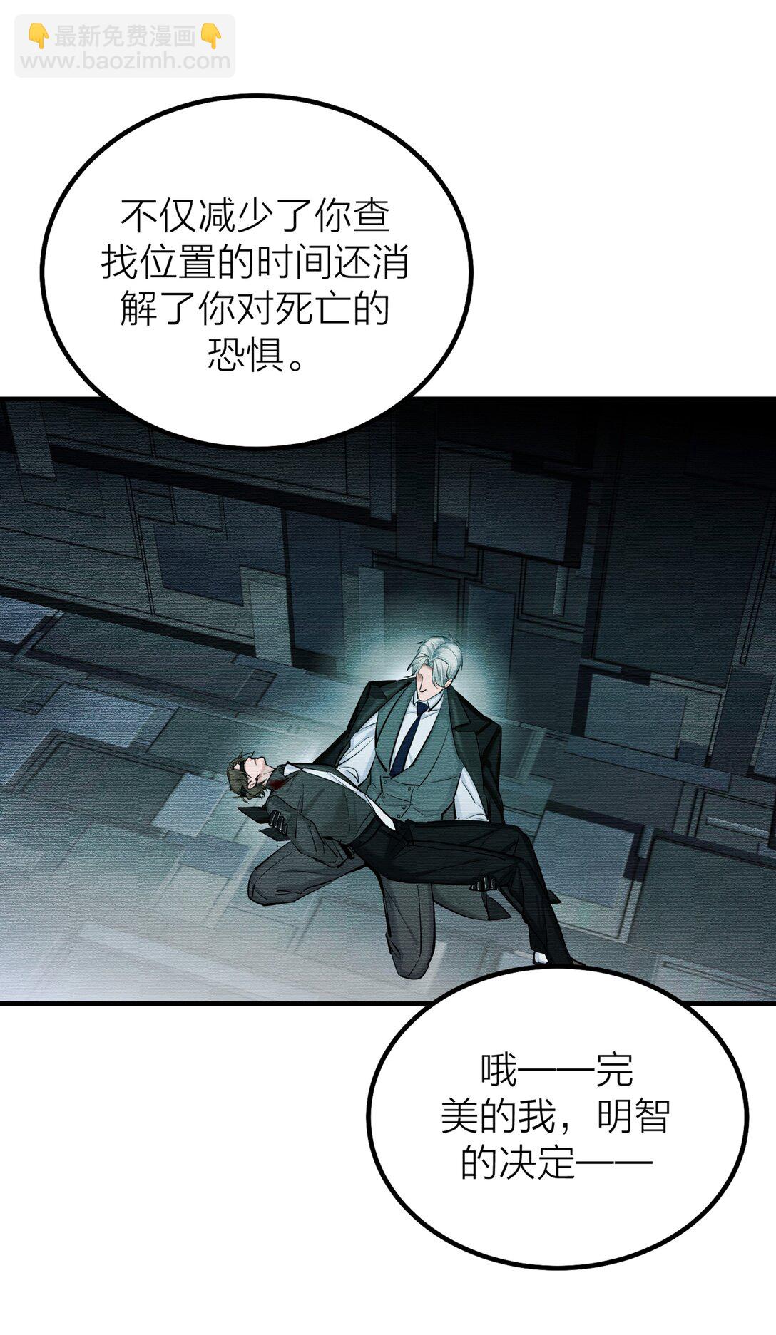 71 环环相扣-第74话