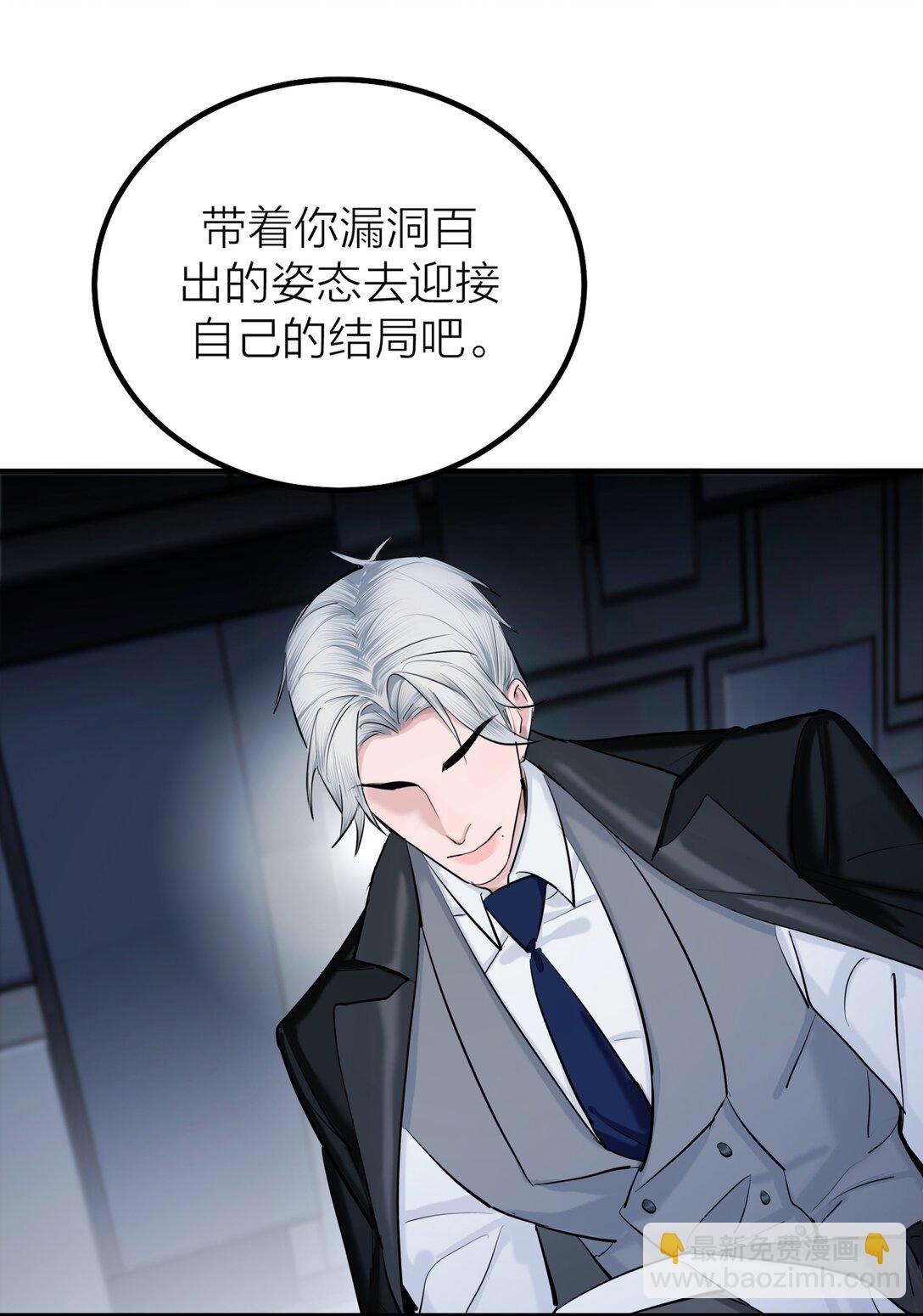 71 环环相扣-第74话