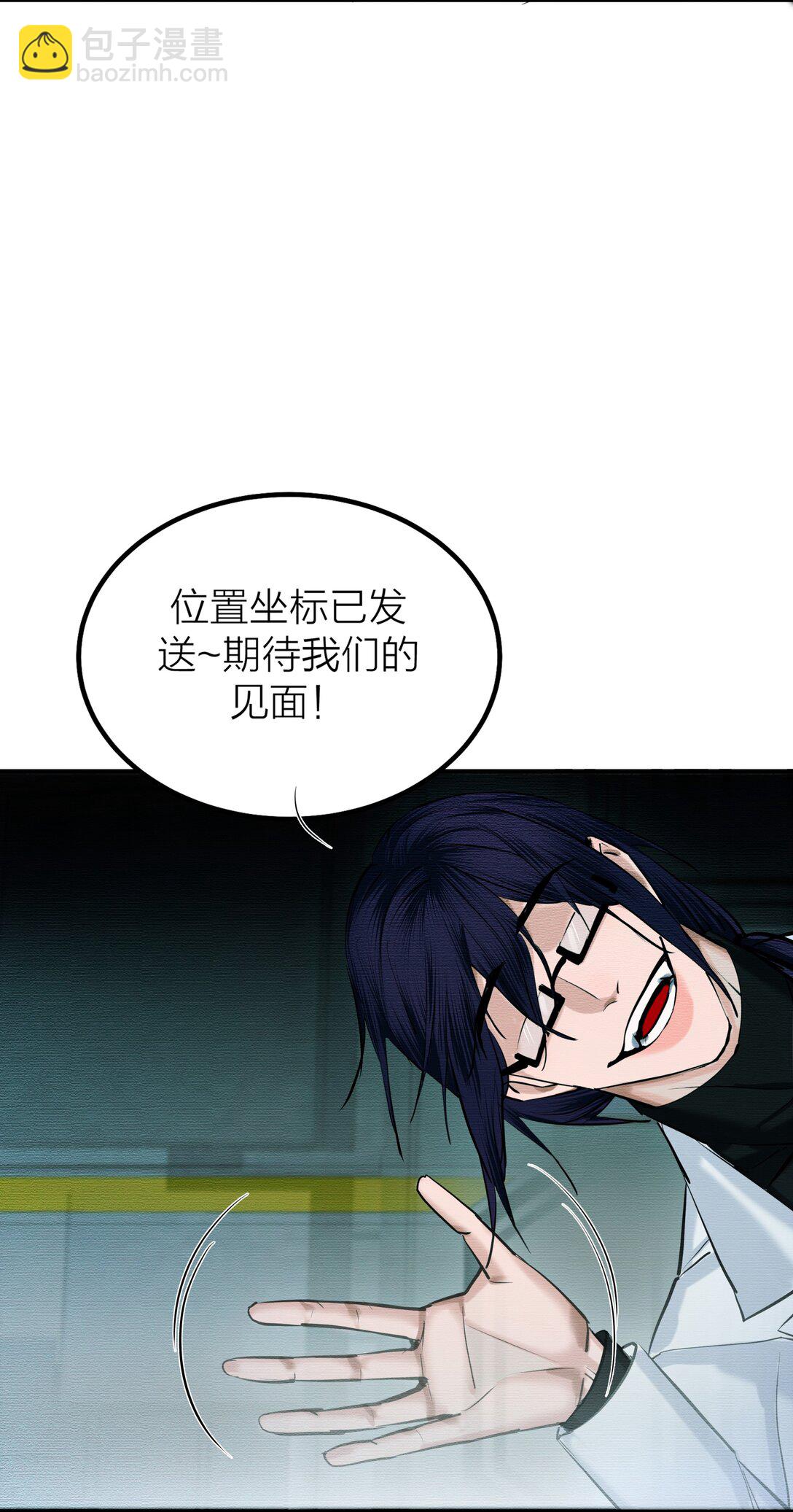 71 环环相扣-第74话