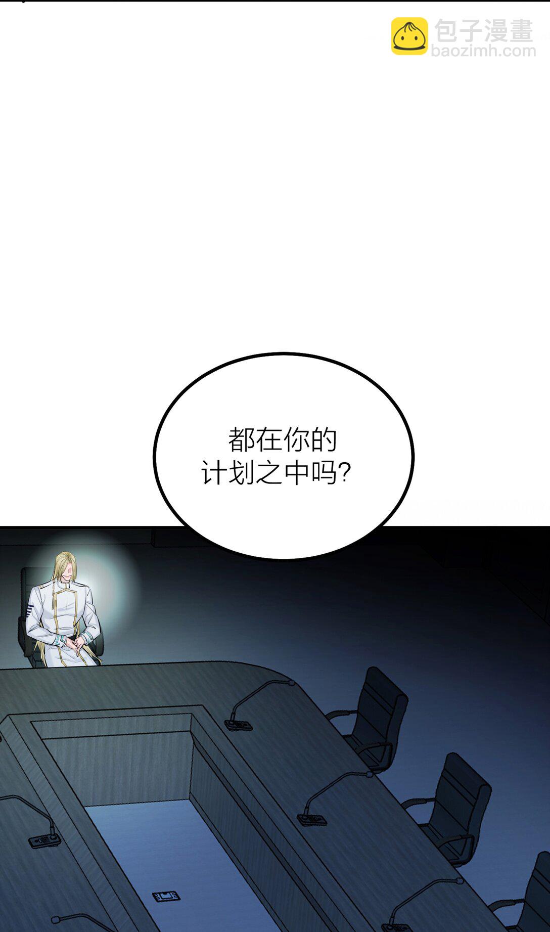 71 环环相扣-第74话