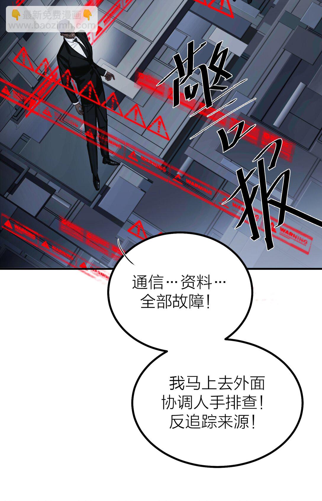 71 环环相扣-第74话