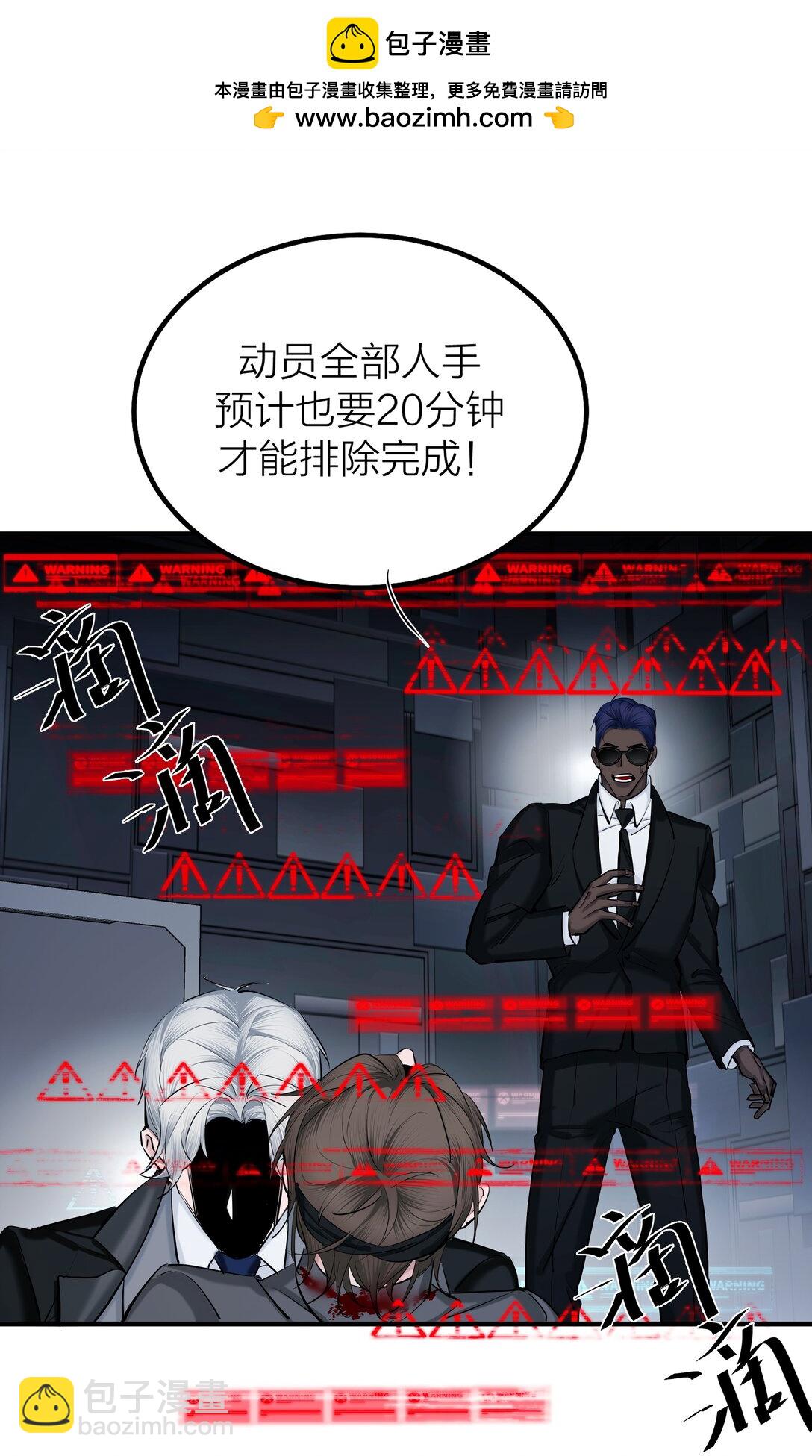 71 环环相扣-第74话