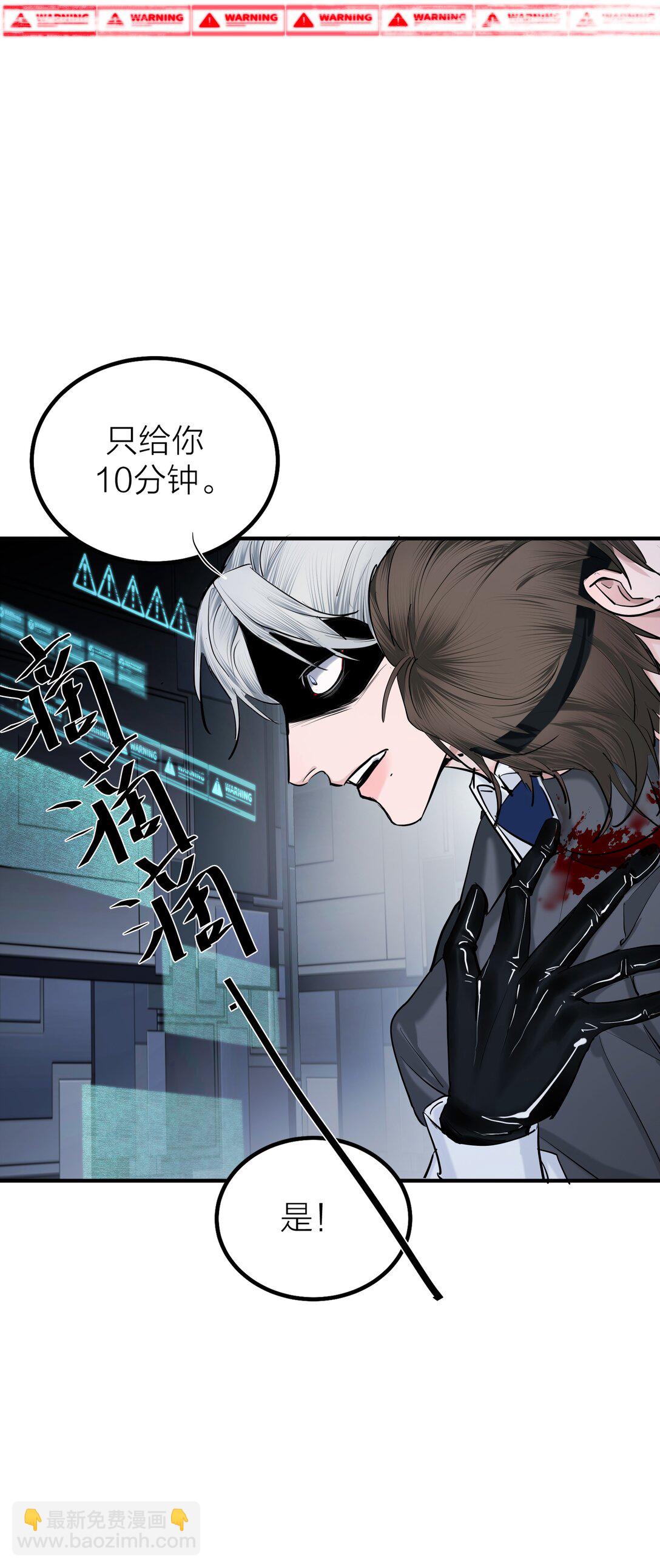 71 环环相扣-第74话