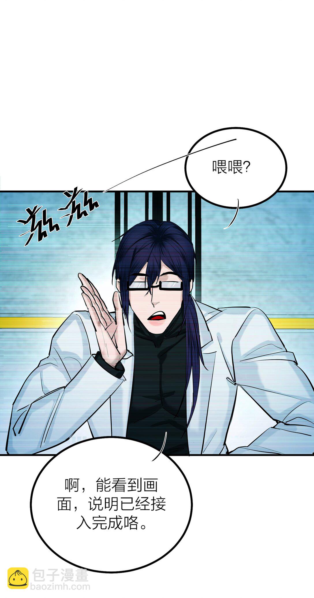 71 环环相扣-第74话