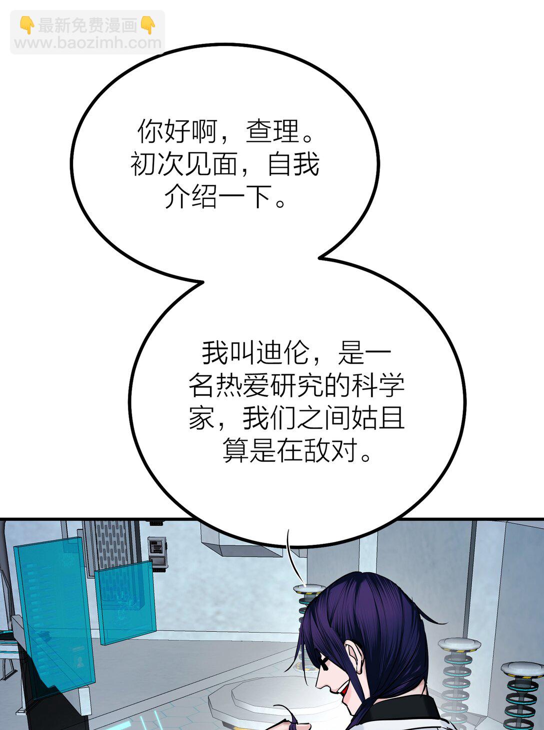 71 环环相扣-第74话