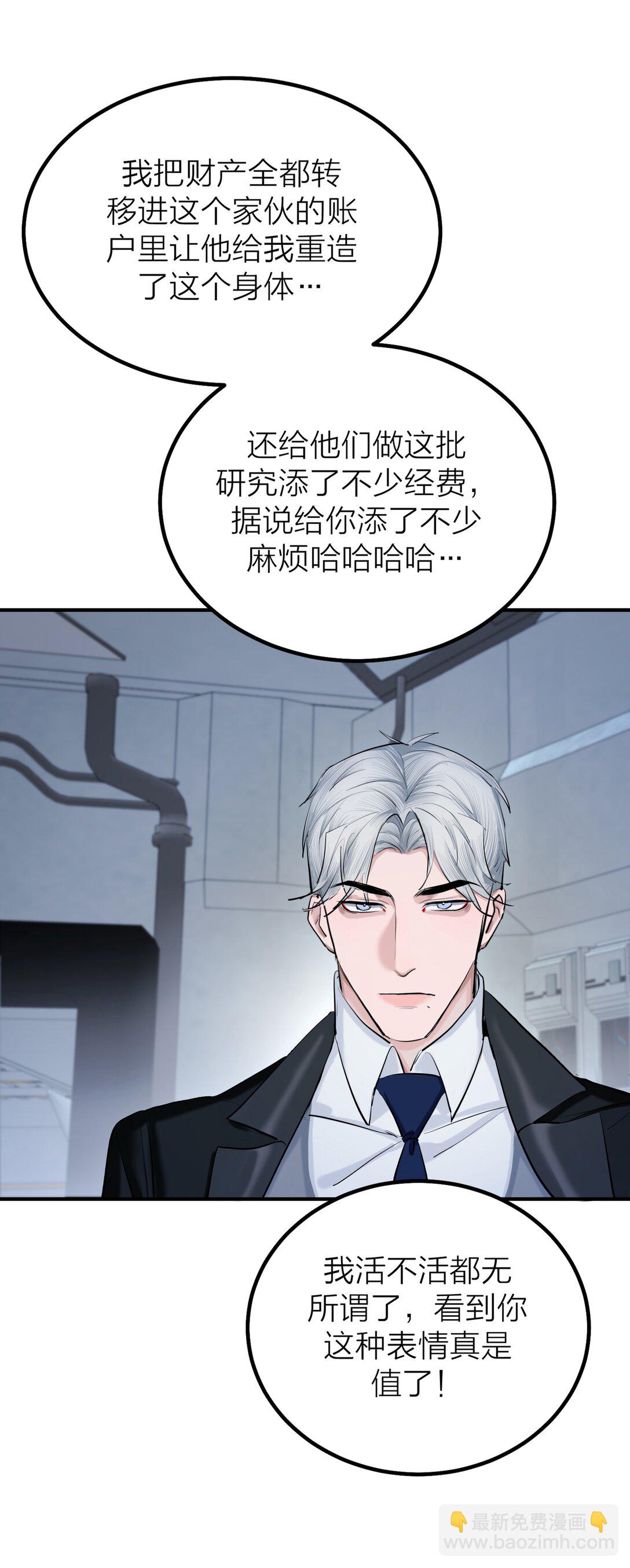 73 后会无期-第76话