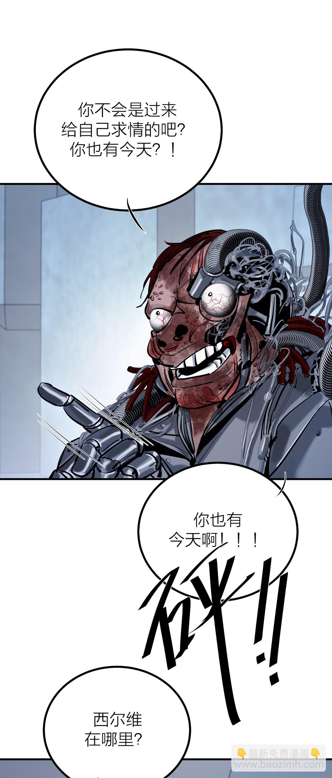 73 后会无期-第76话