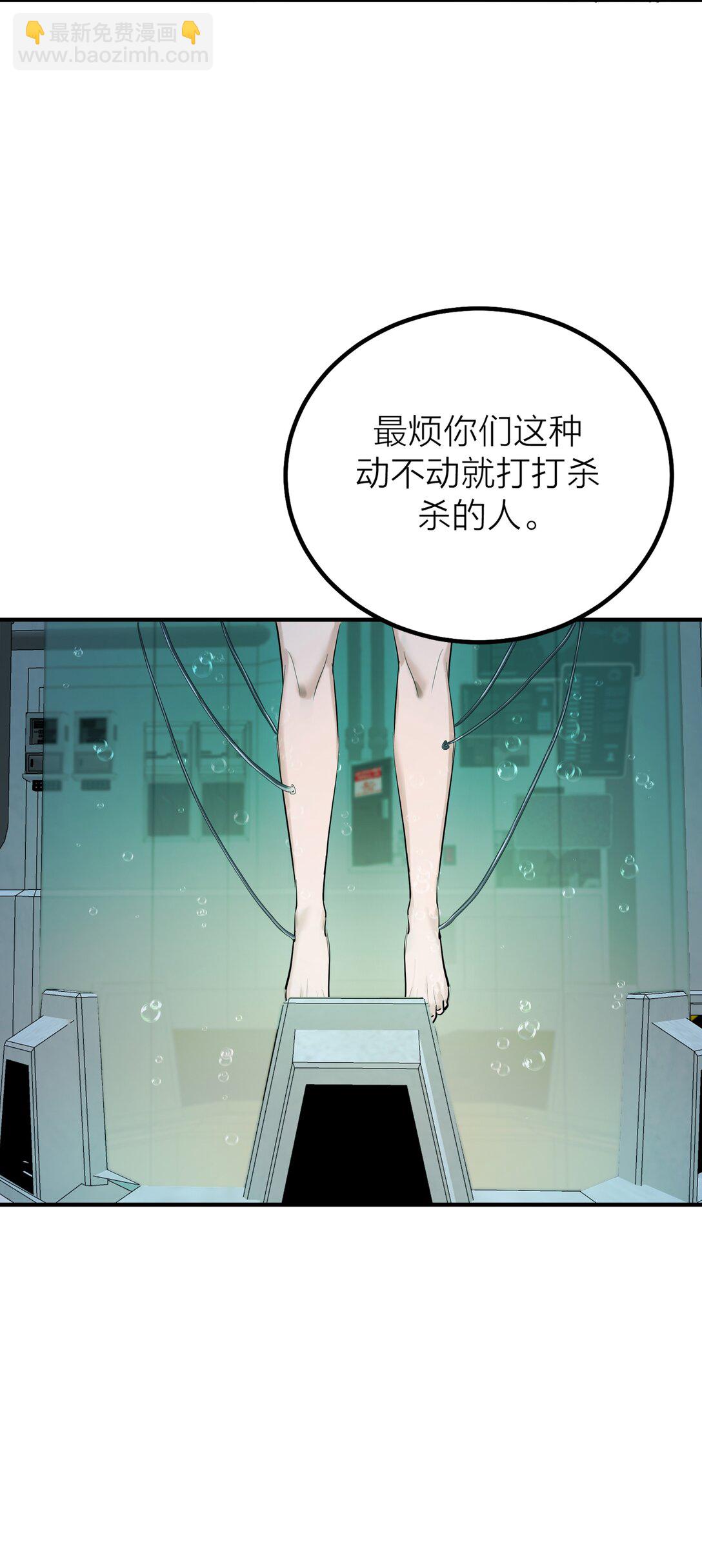 73 后会无期-第76话