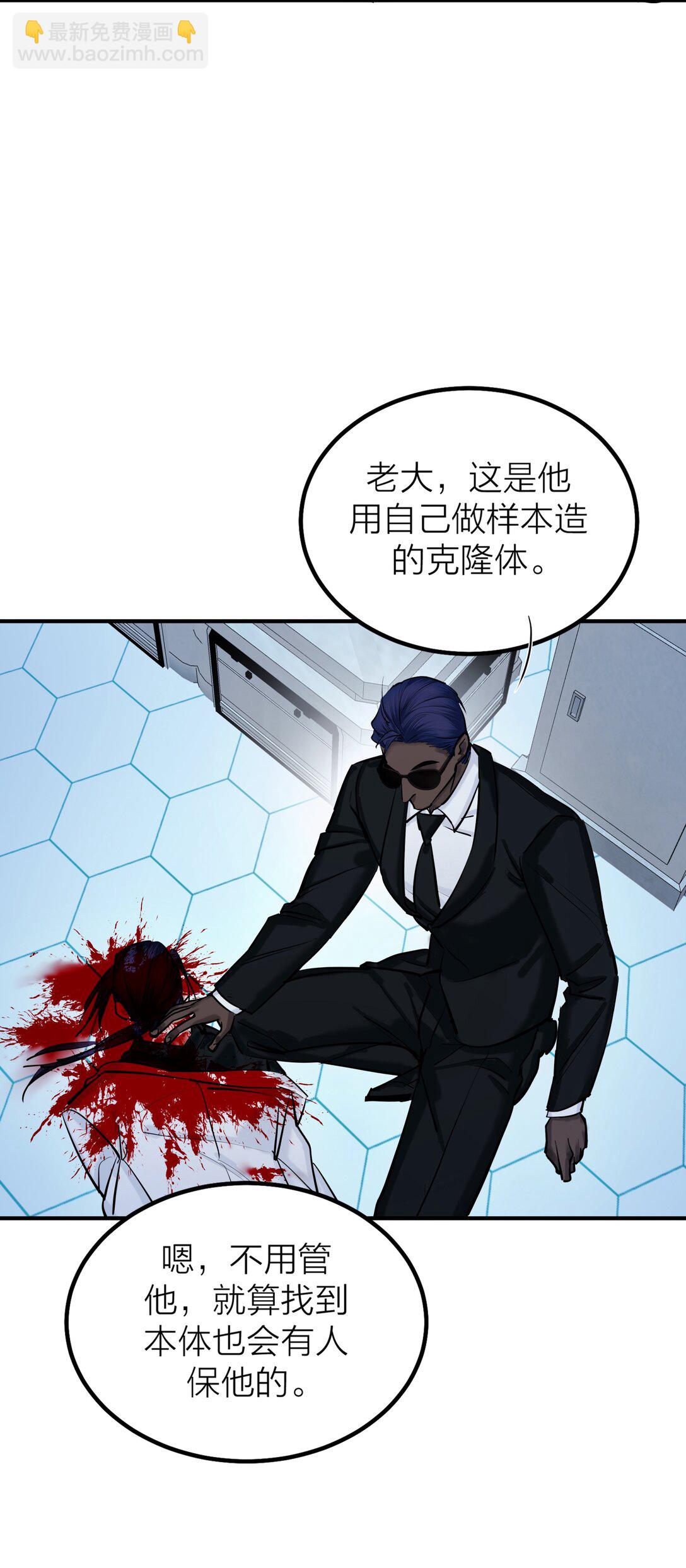 73 后会无期-第76话