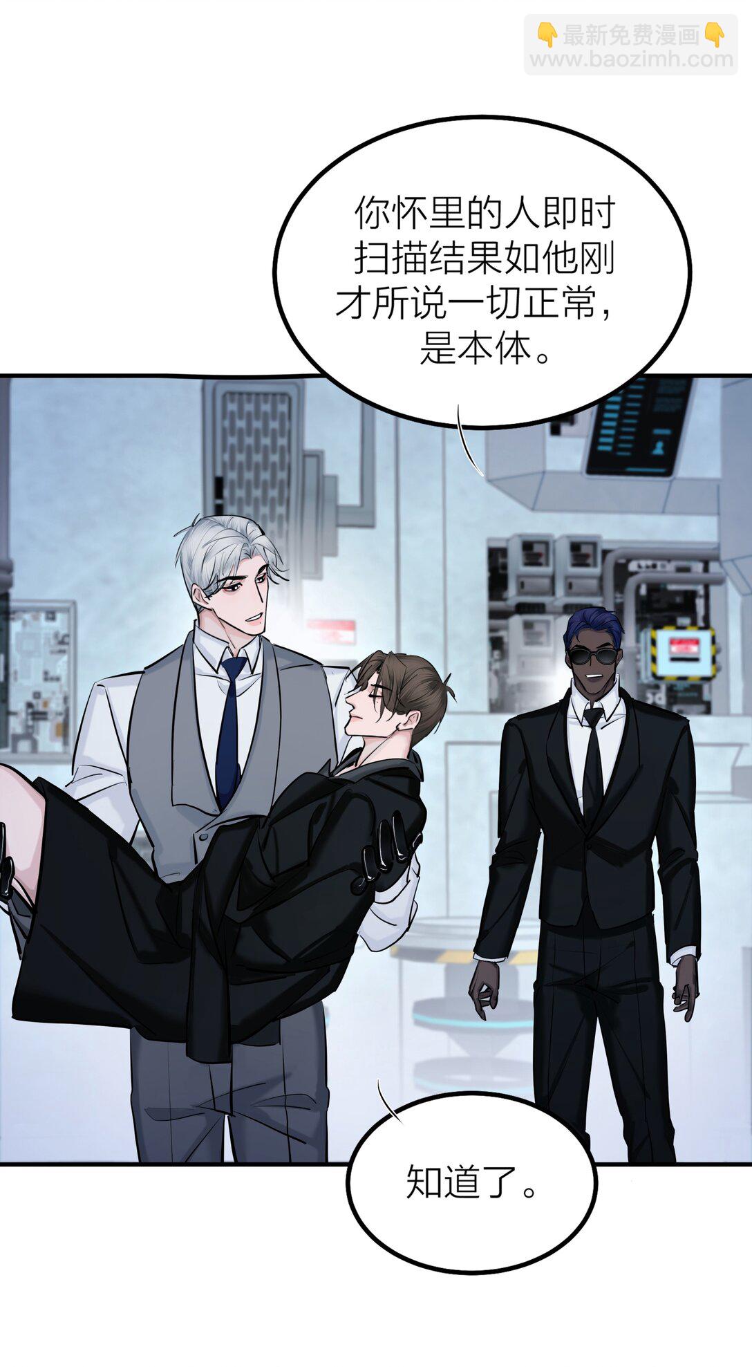 73 后会无期-第76话