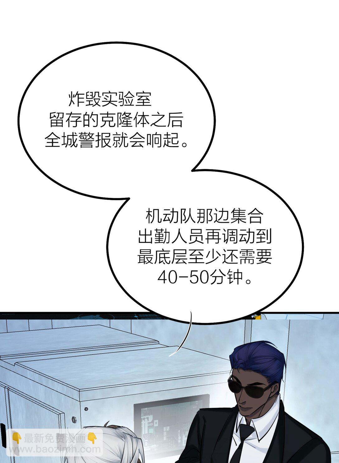 73 后会无期-第76话