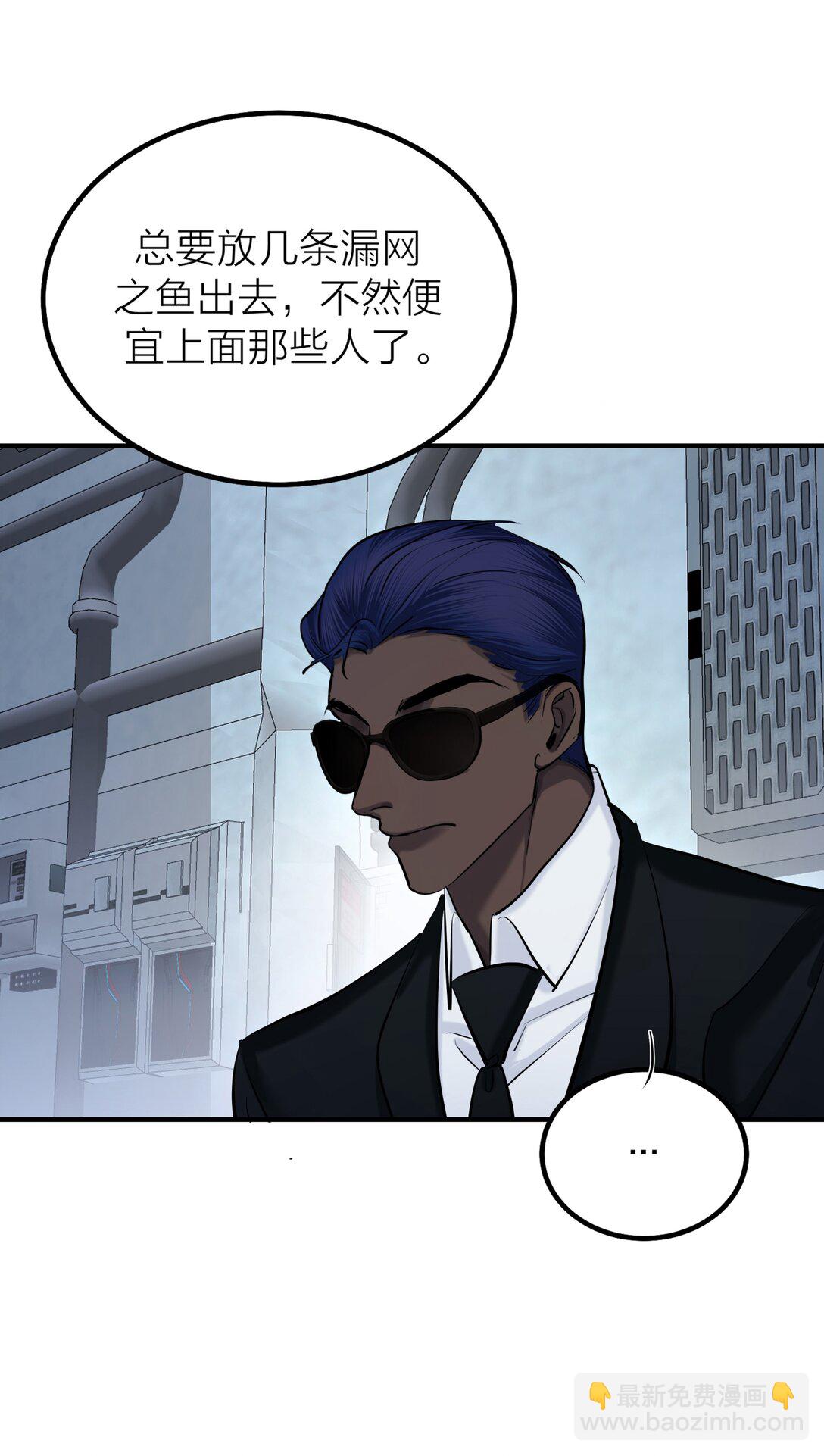 73 后会无期-第76话