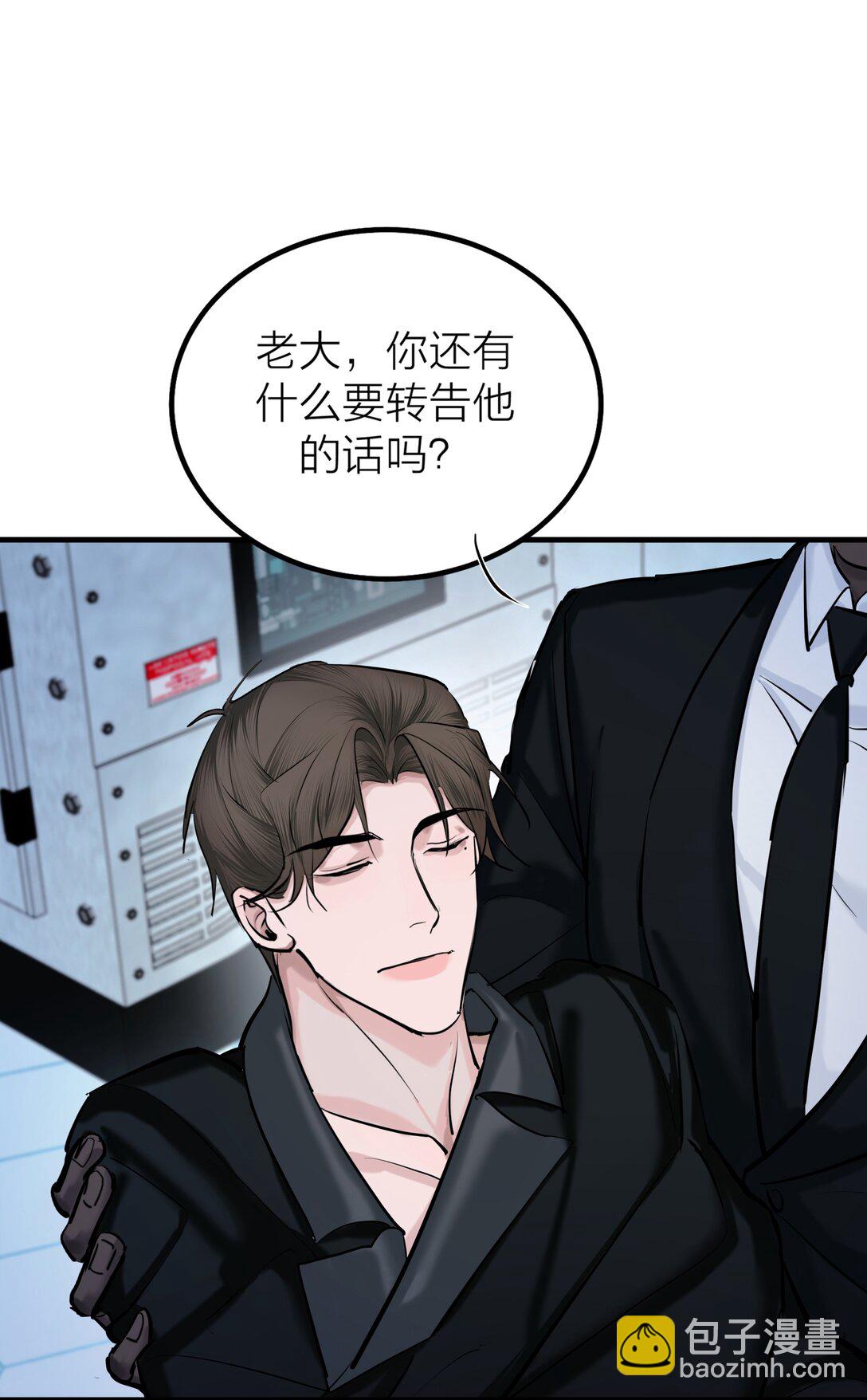 73 后会无期-第76话